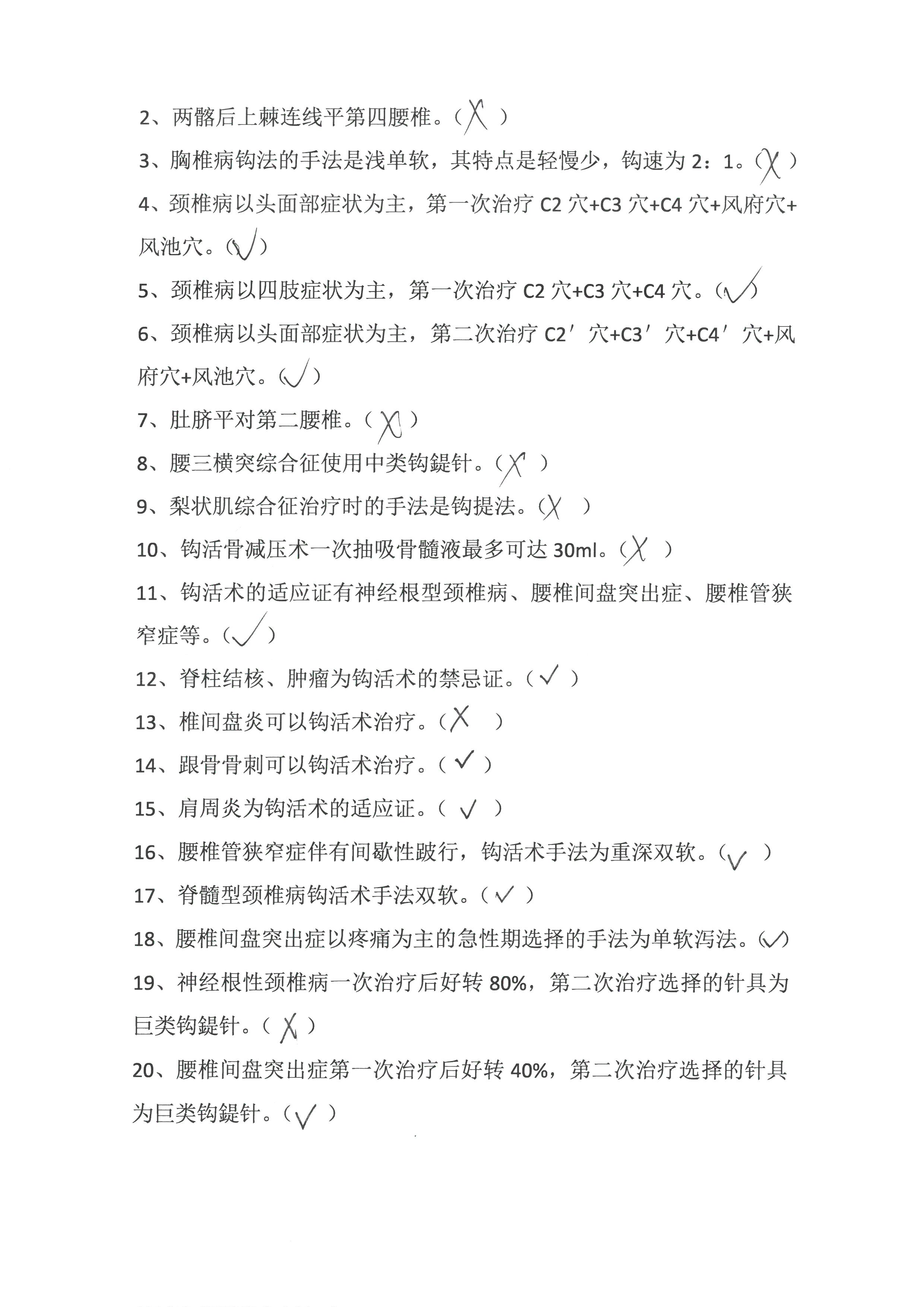 王鑫东022.jpg