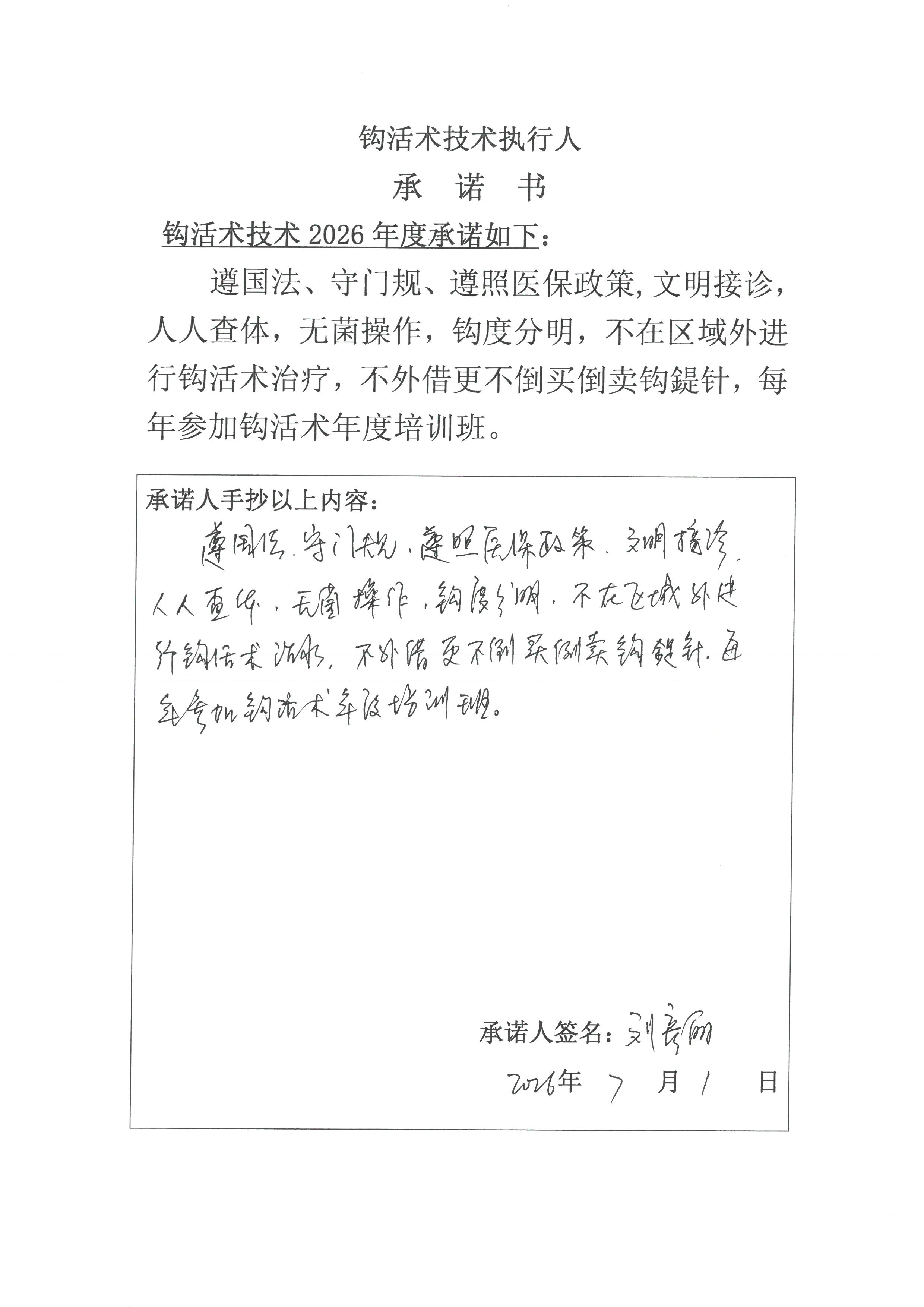 刘彦丽015.jpg