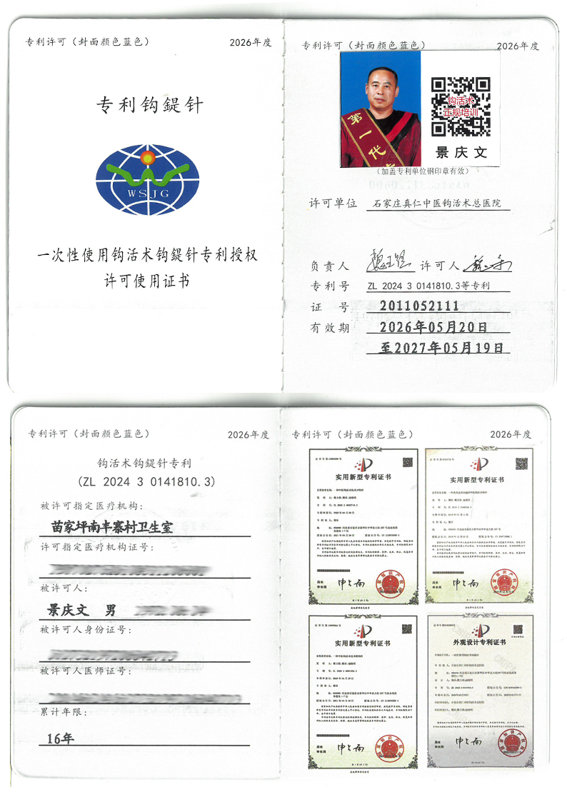 专利tm.jpg