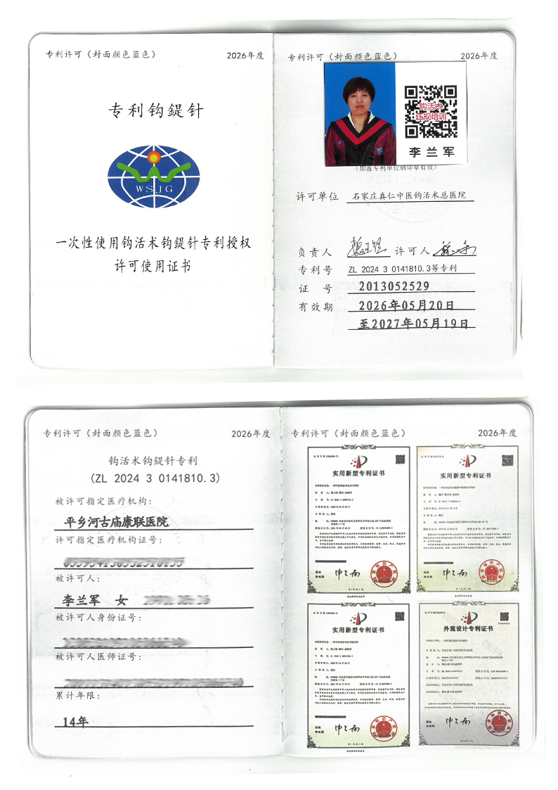 专利tm.jpg