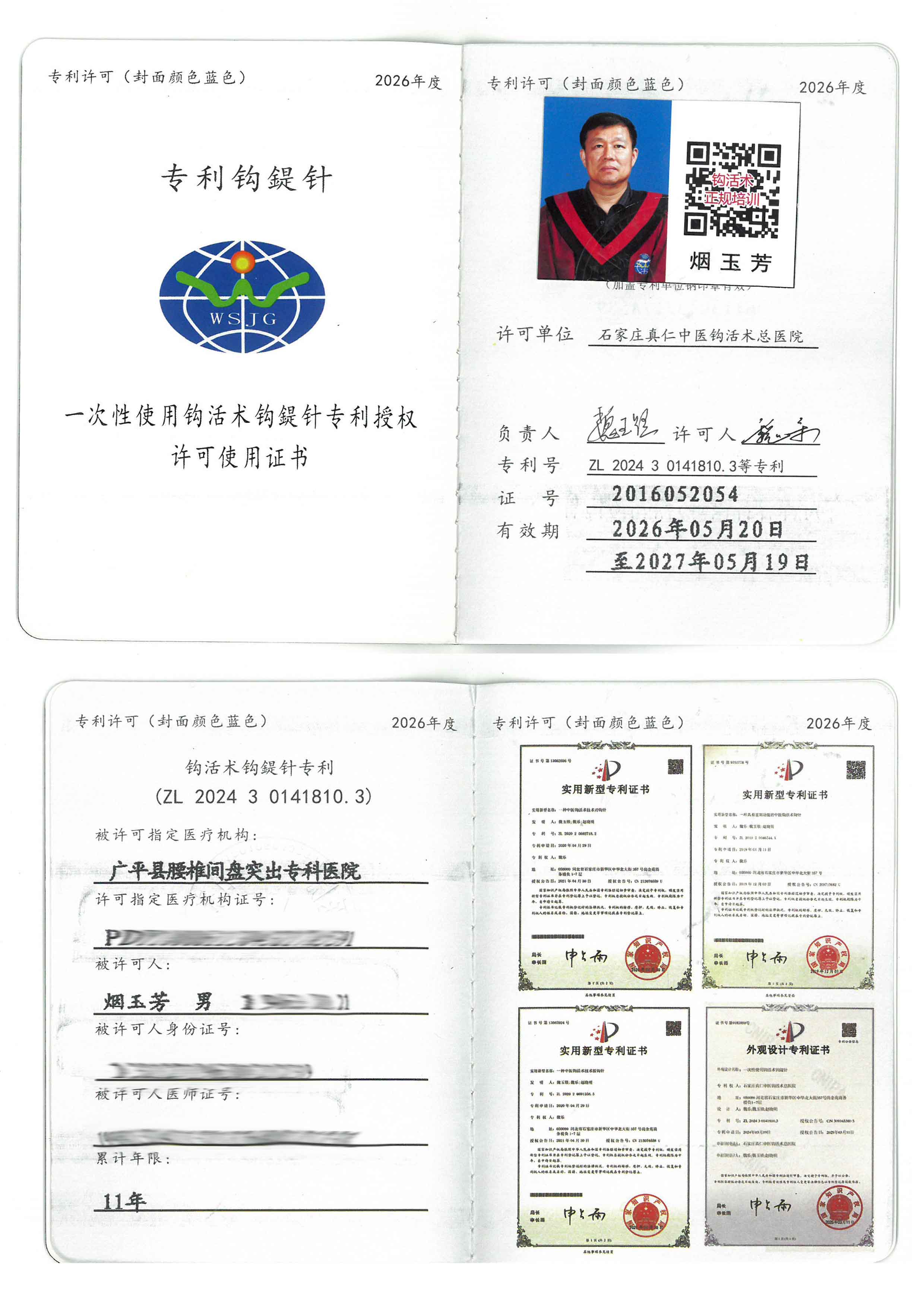 专六tm.jpg