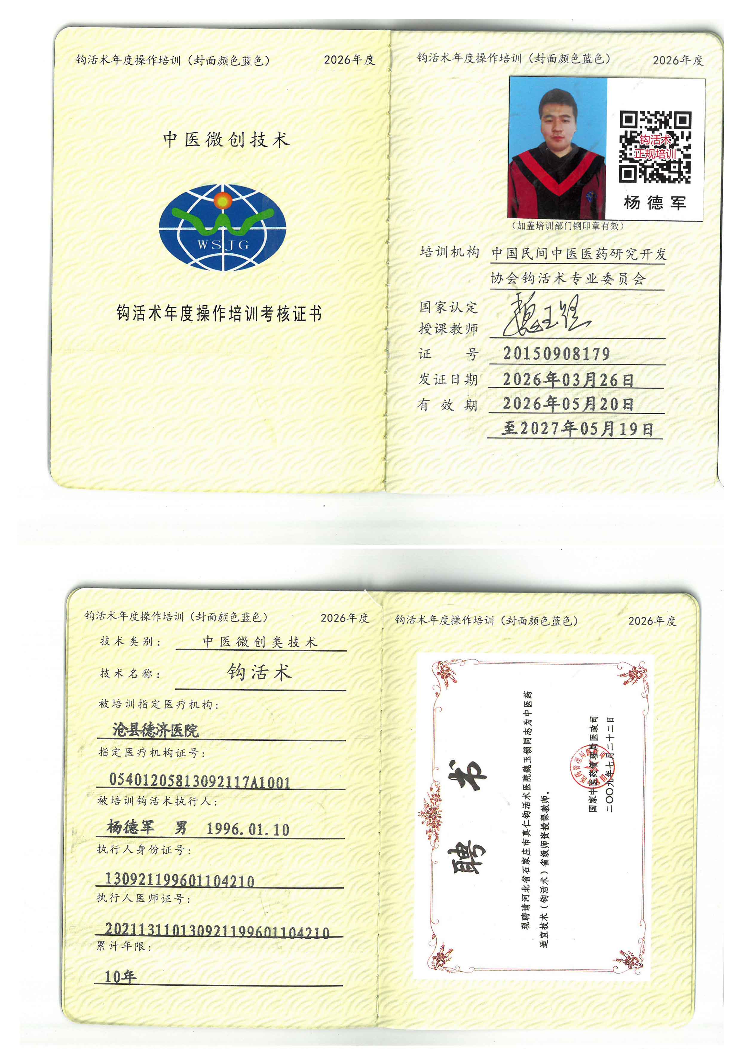 操tm.jpg