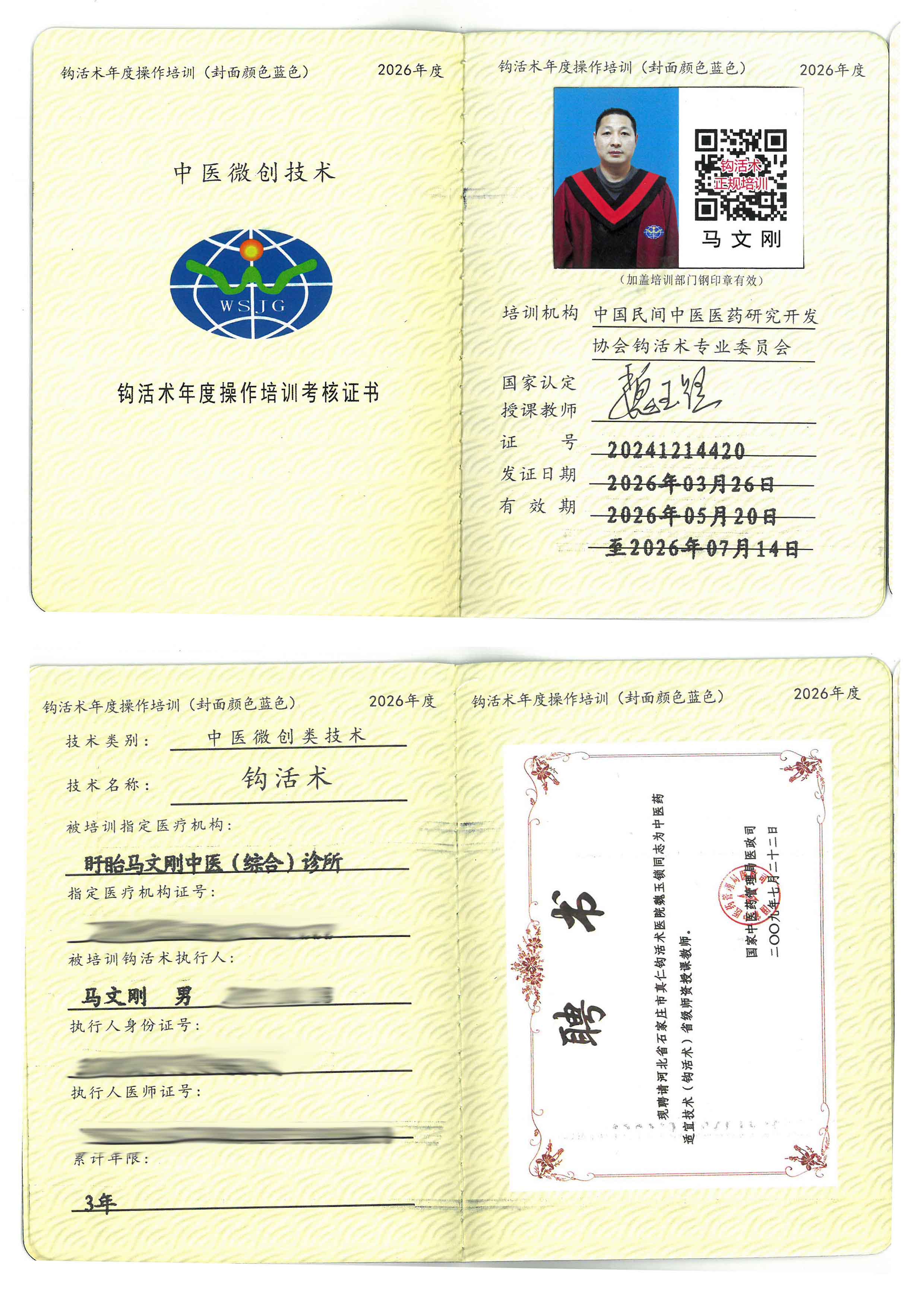 操作tm.jpg