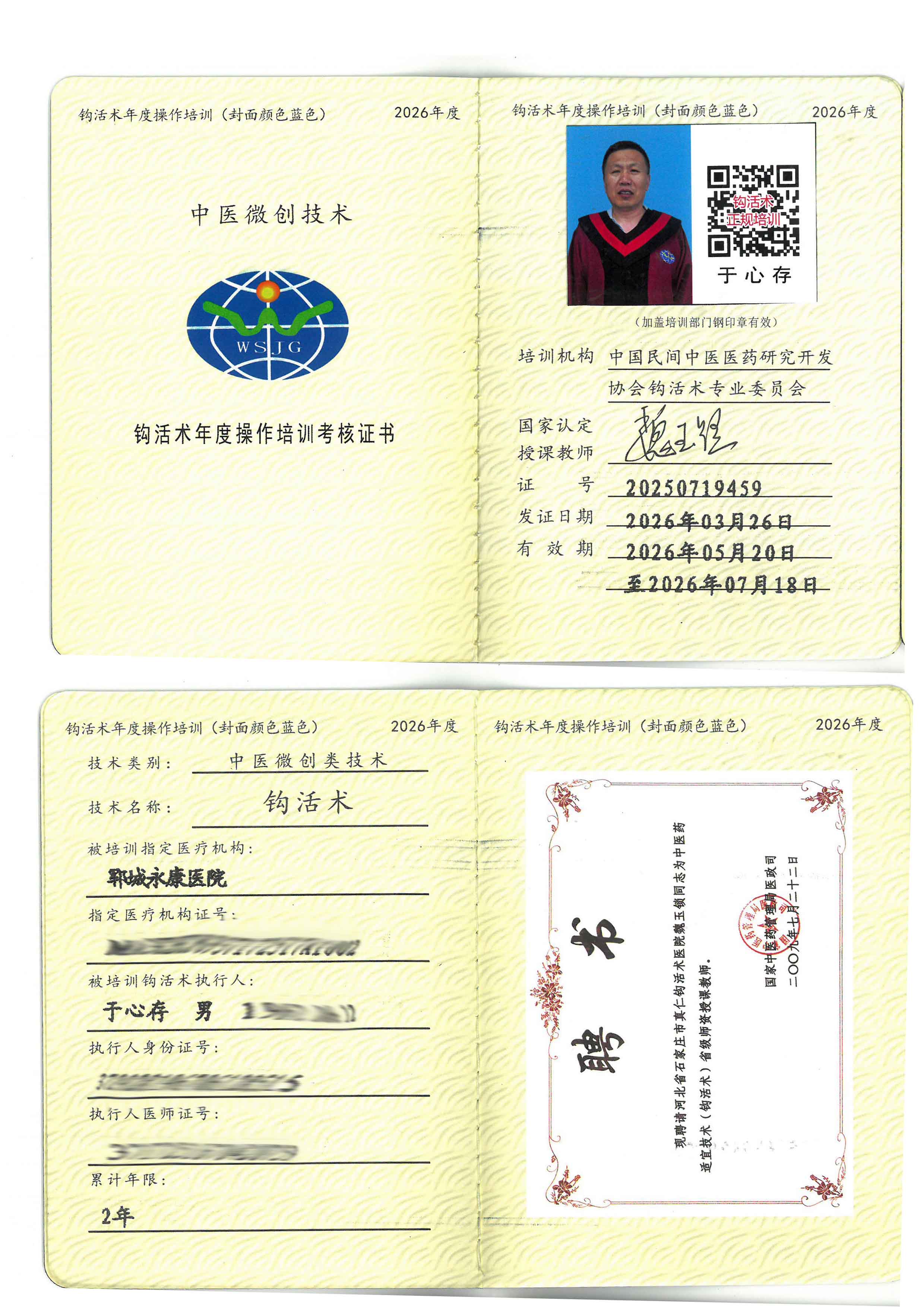 操作tm.jpg