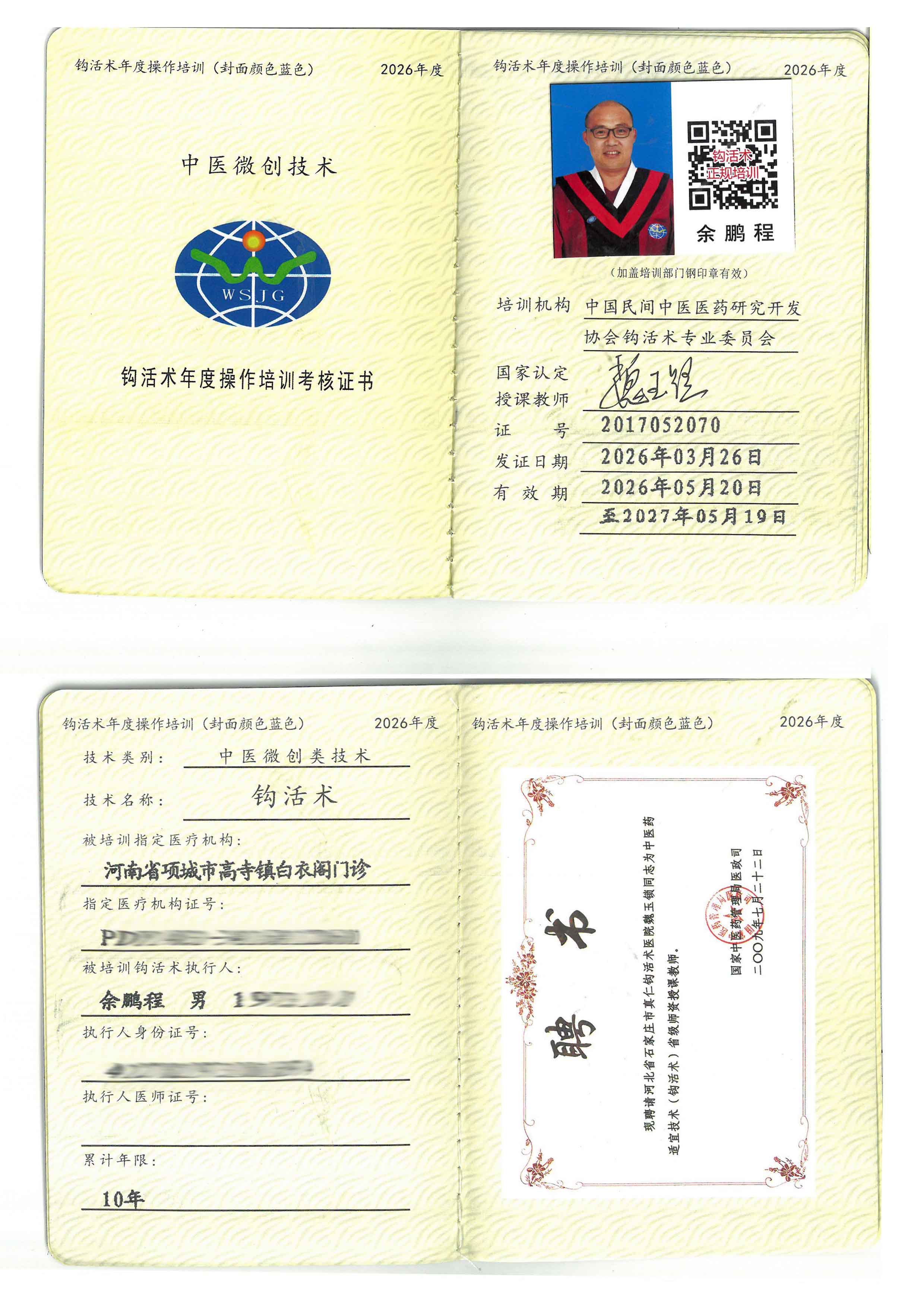 操tm.jpg