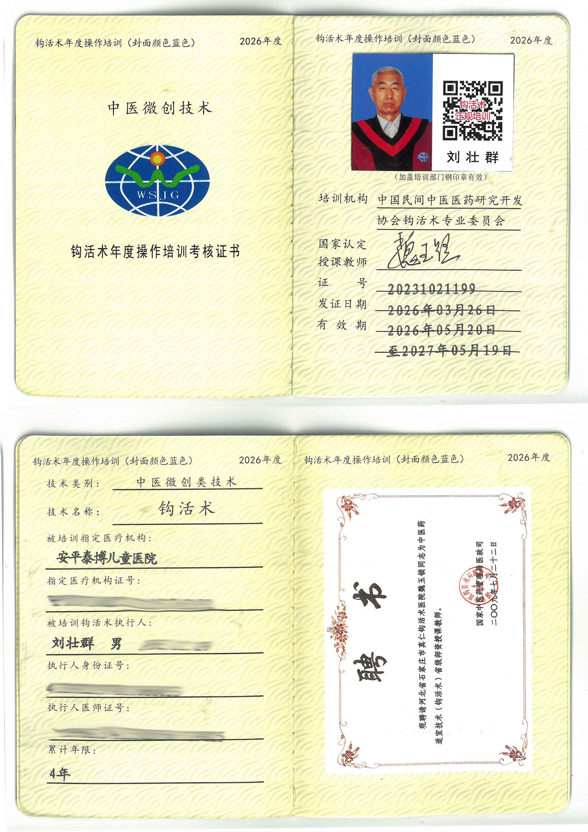 操作tm.jpg