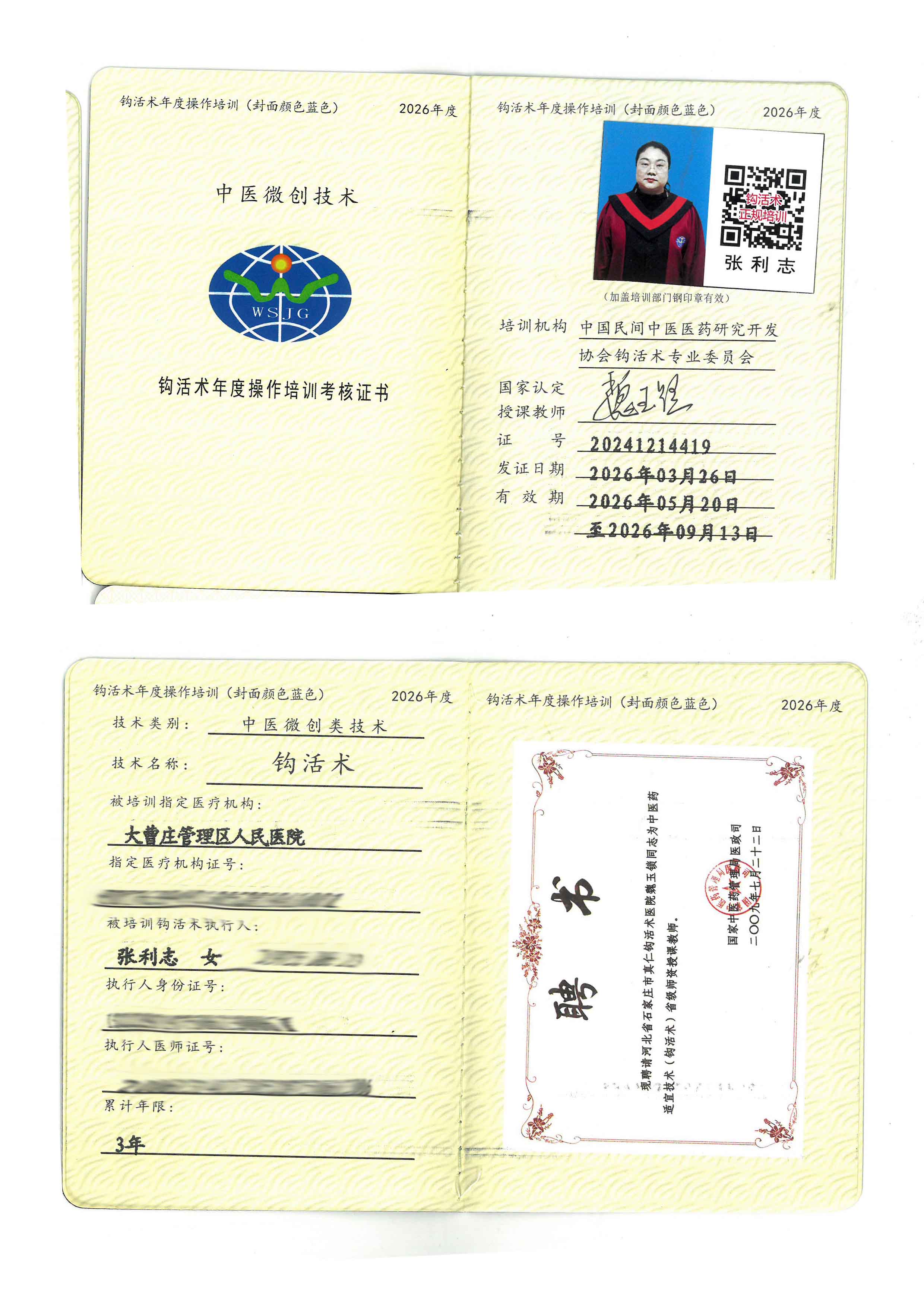 操作tm.jpg