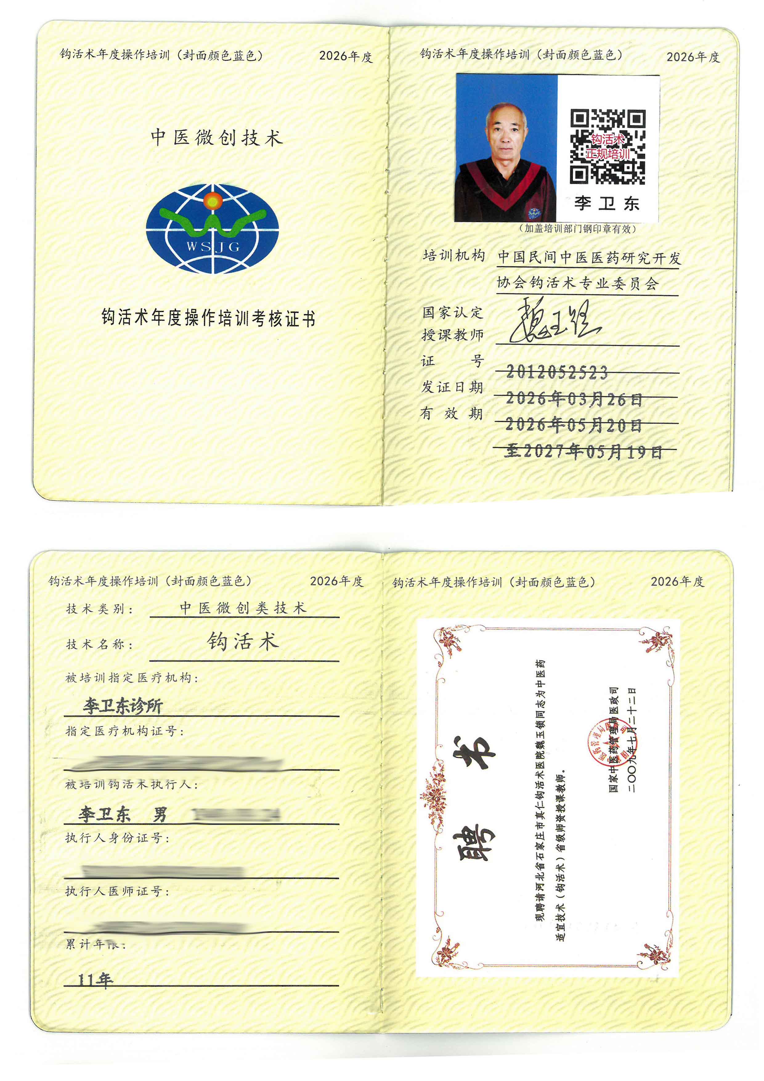 操作tm.jpg