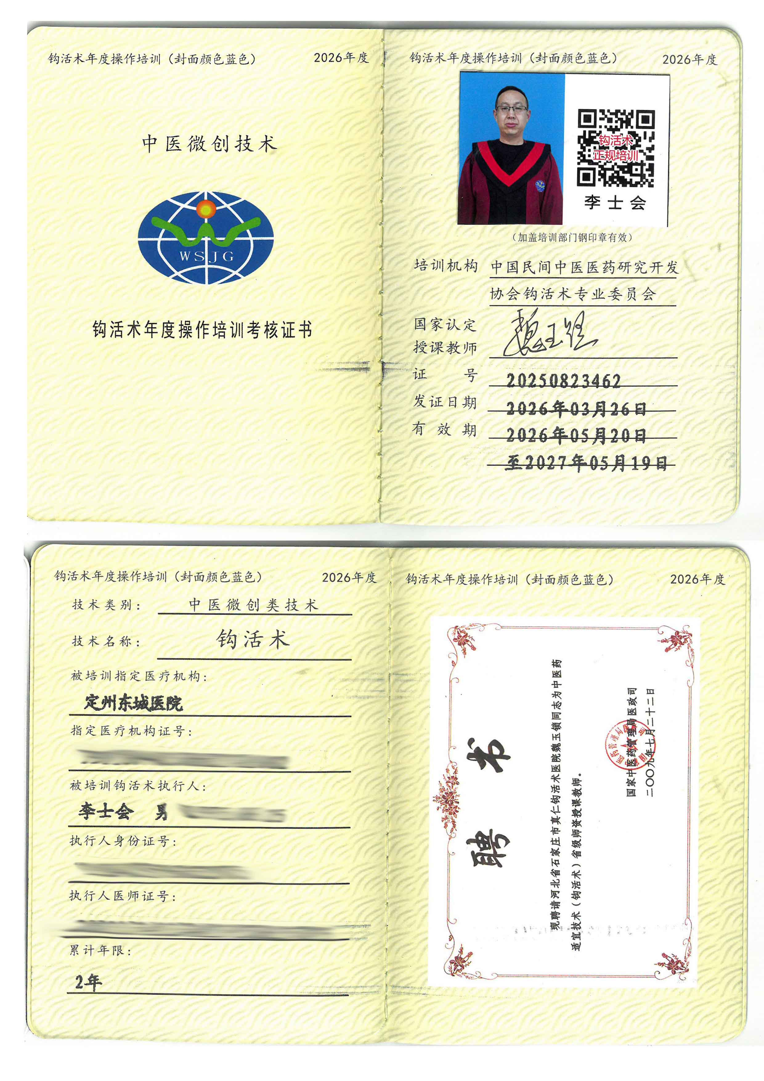 操作tm.jpg