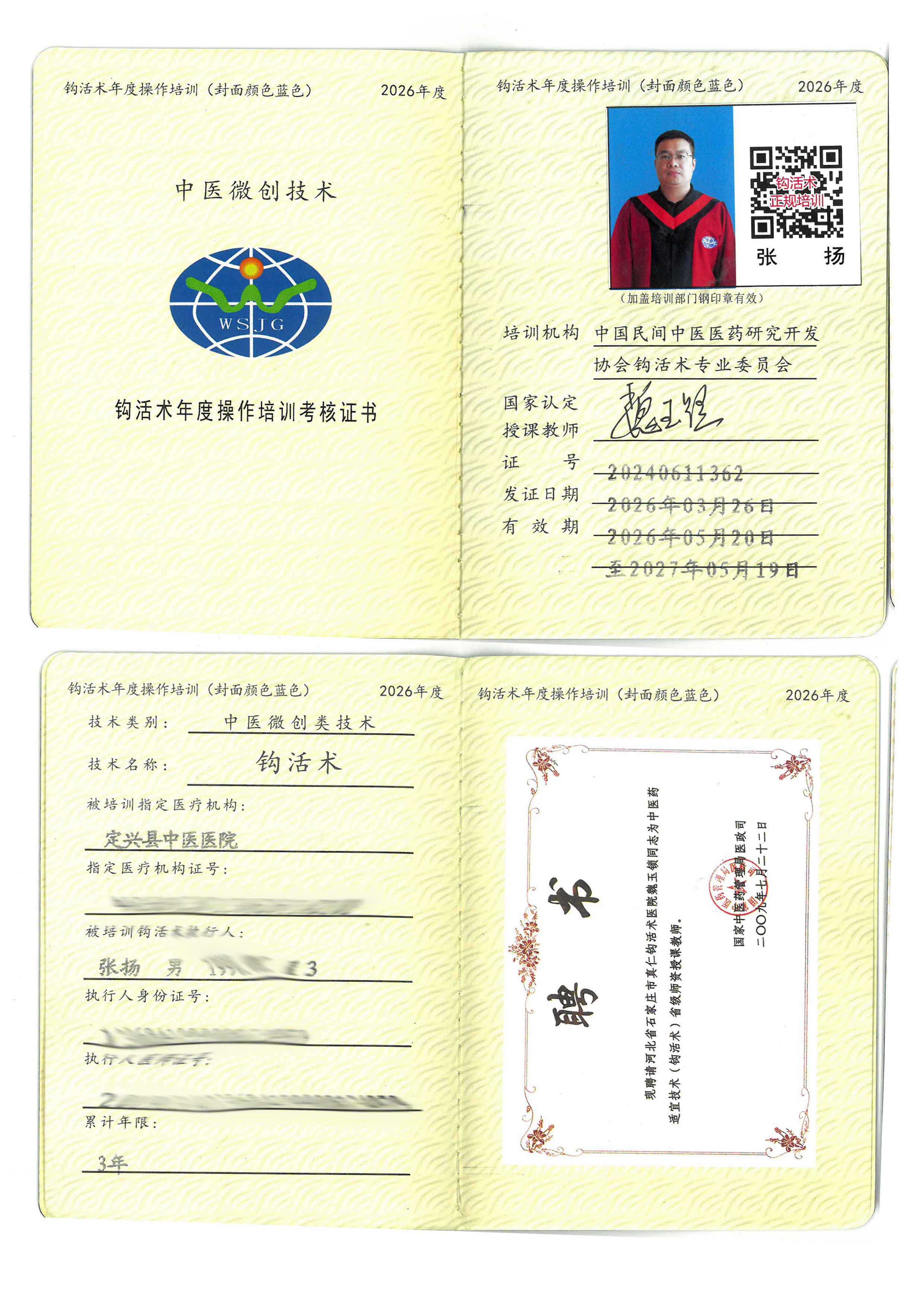 操tm.jpg