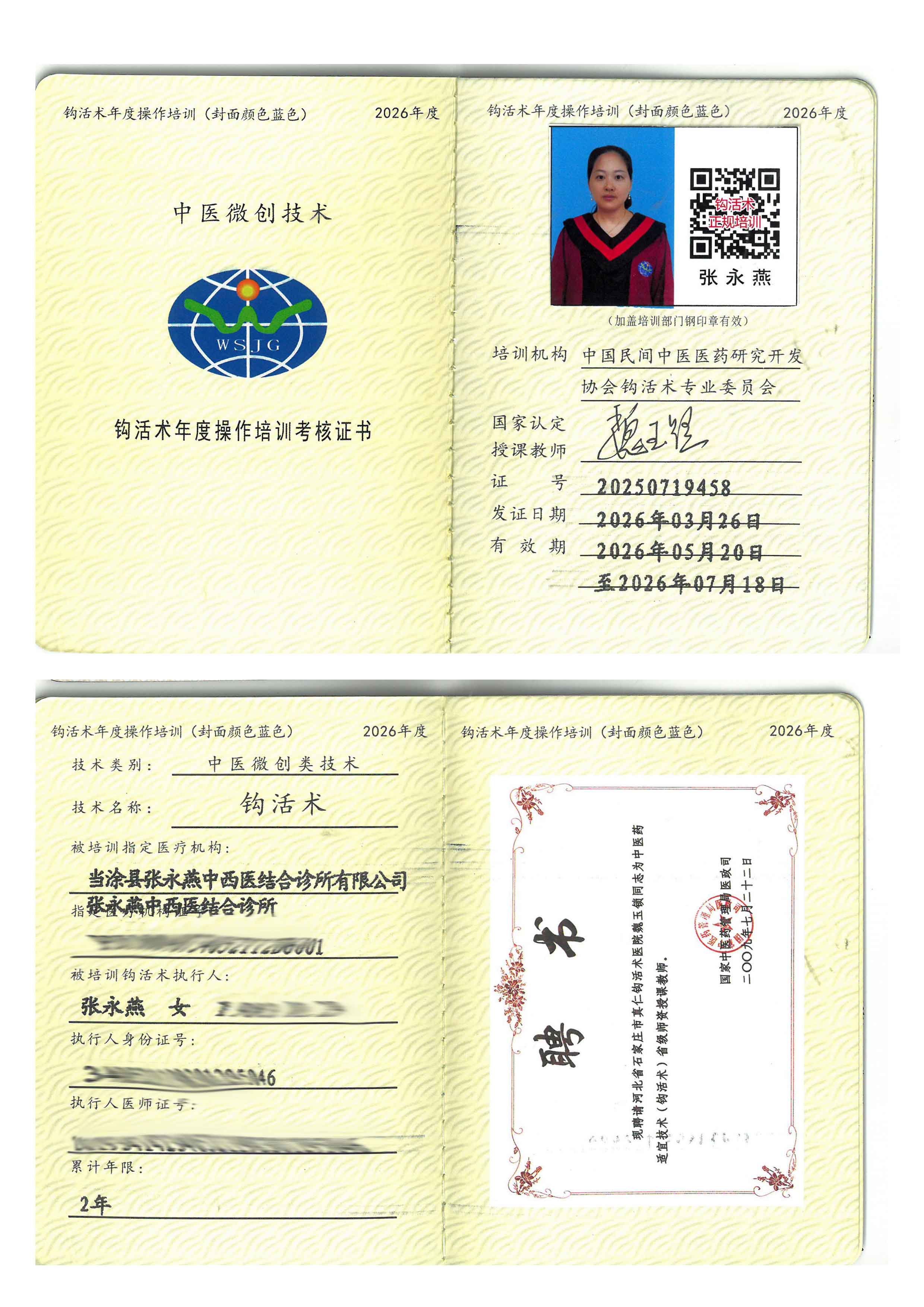 操作tm.jpg