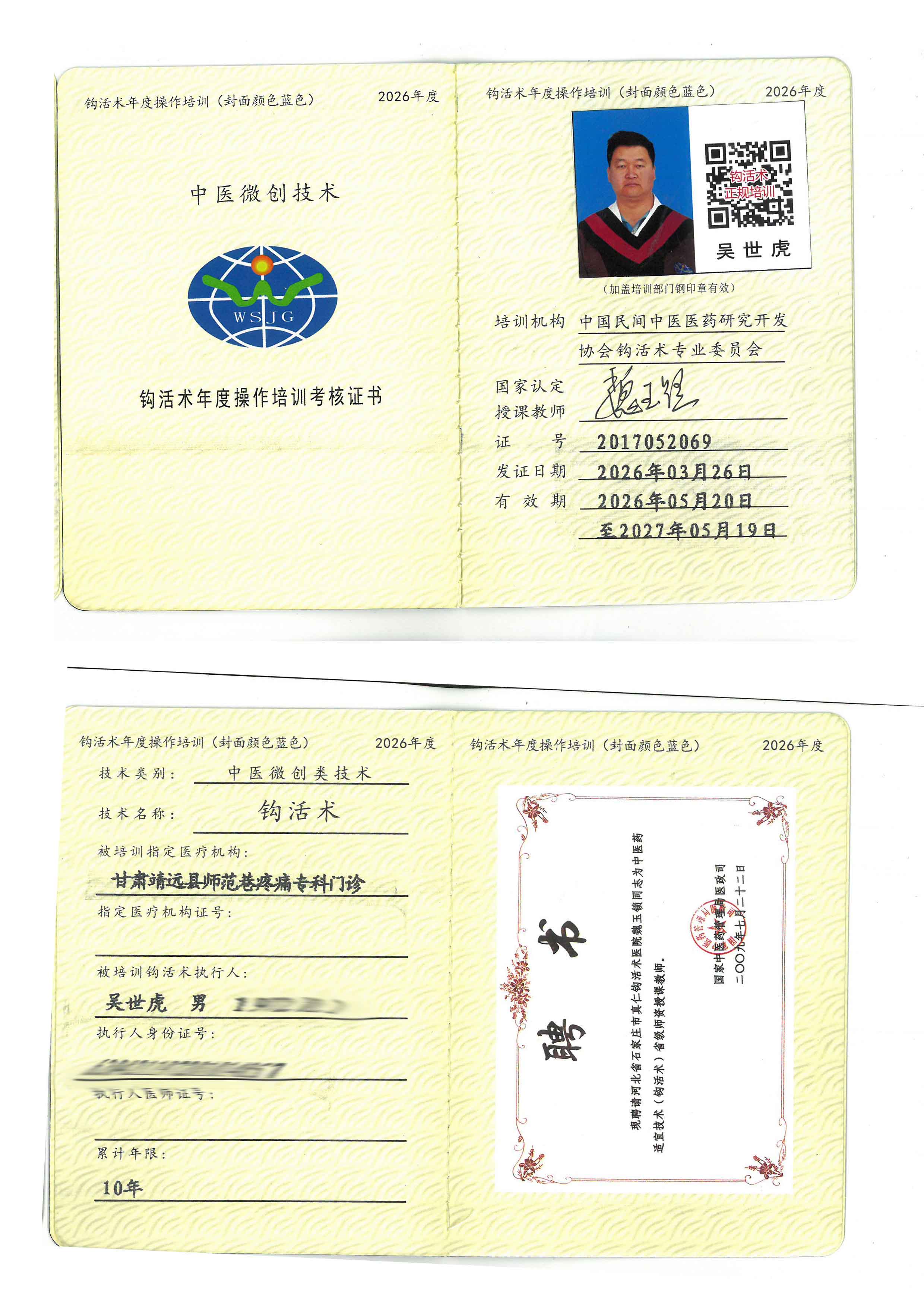 操作tm.jpg
