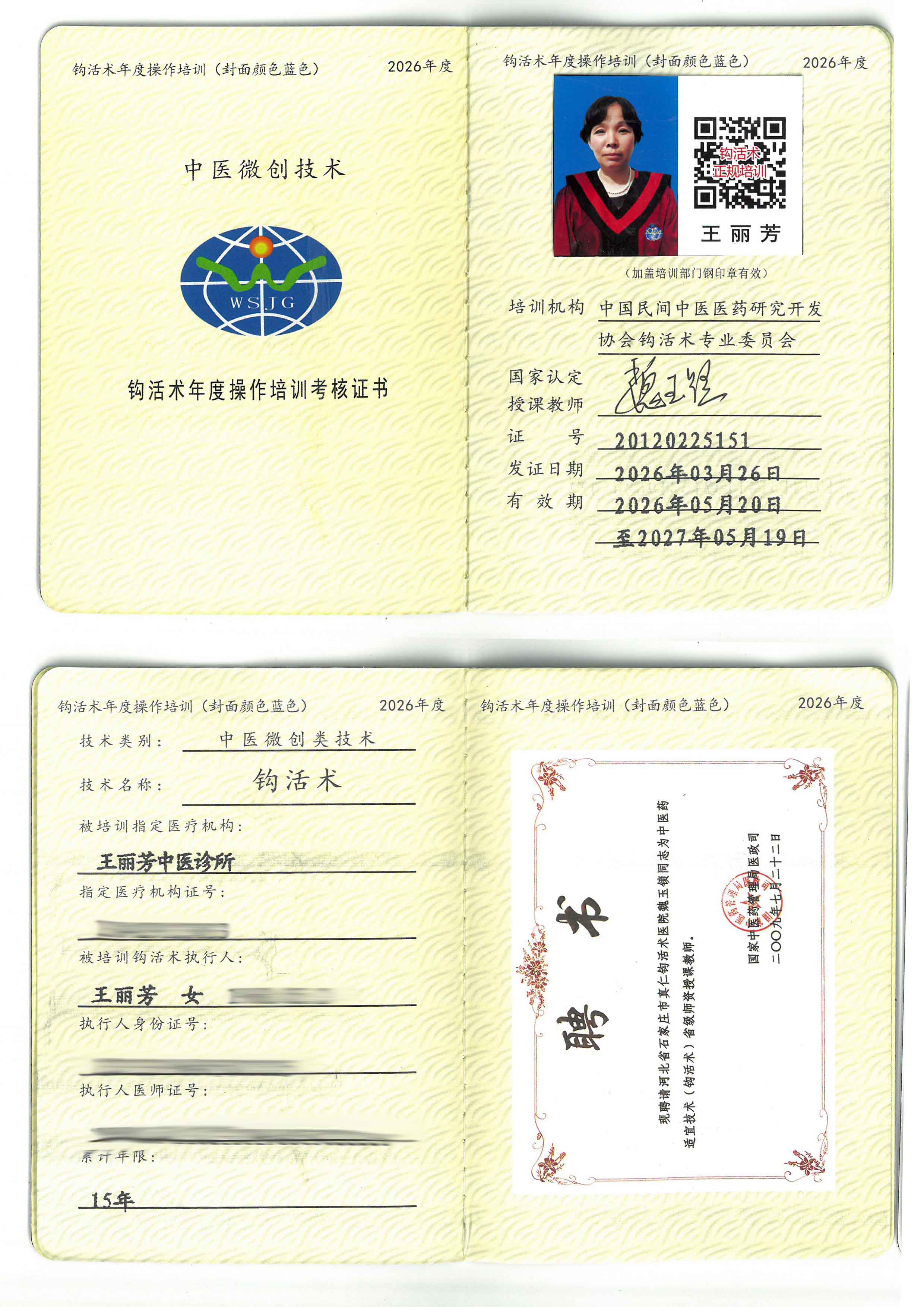 操作tm.jpg