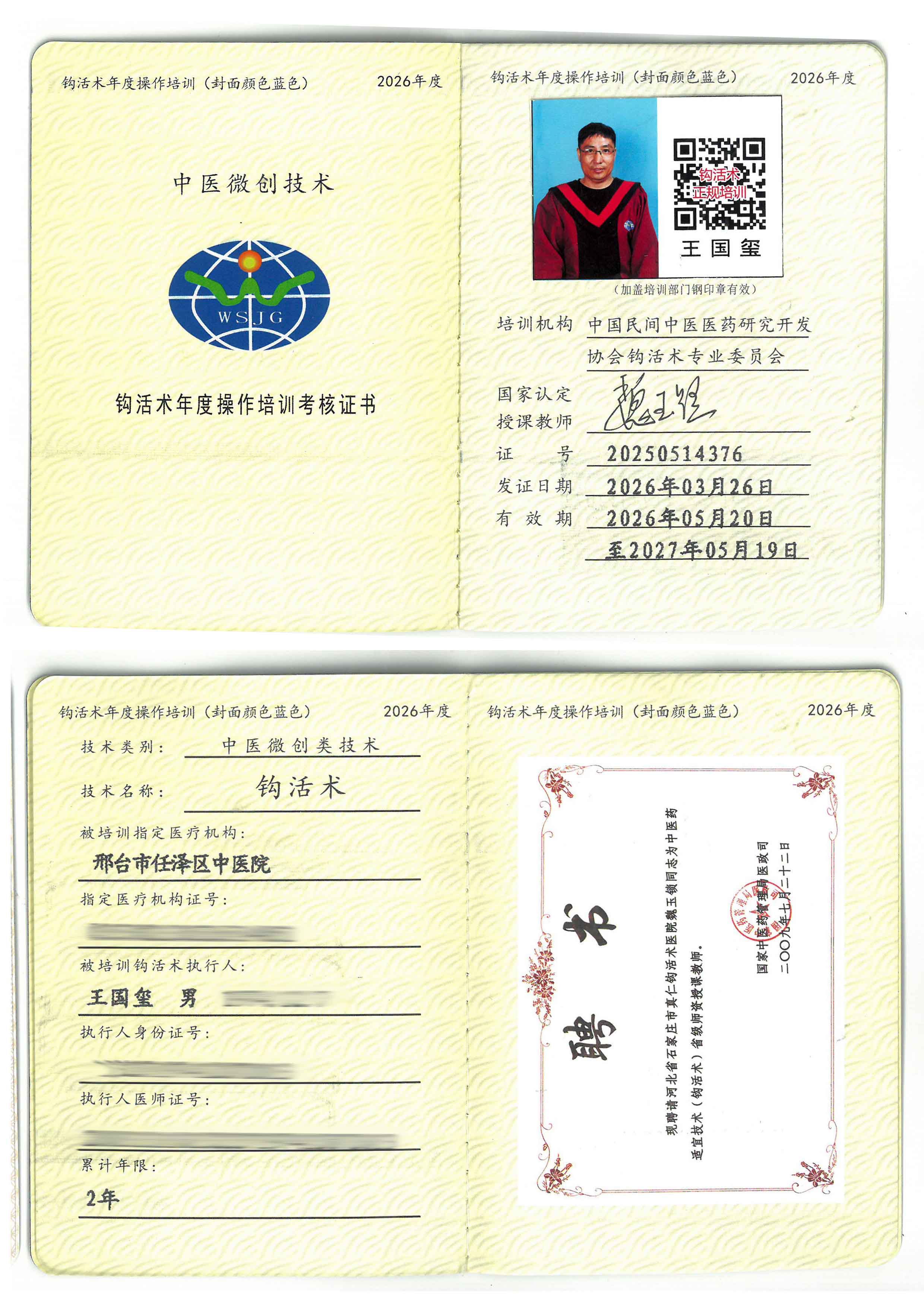 操作tm.jpg