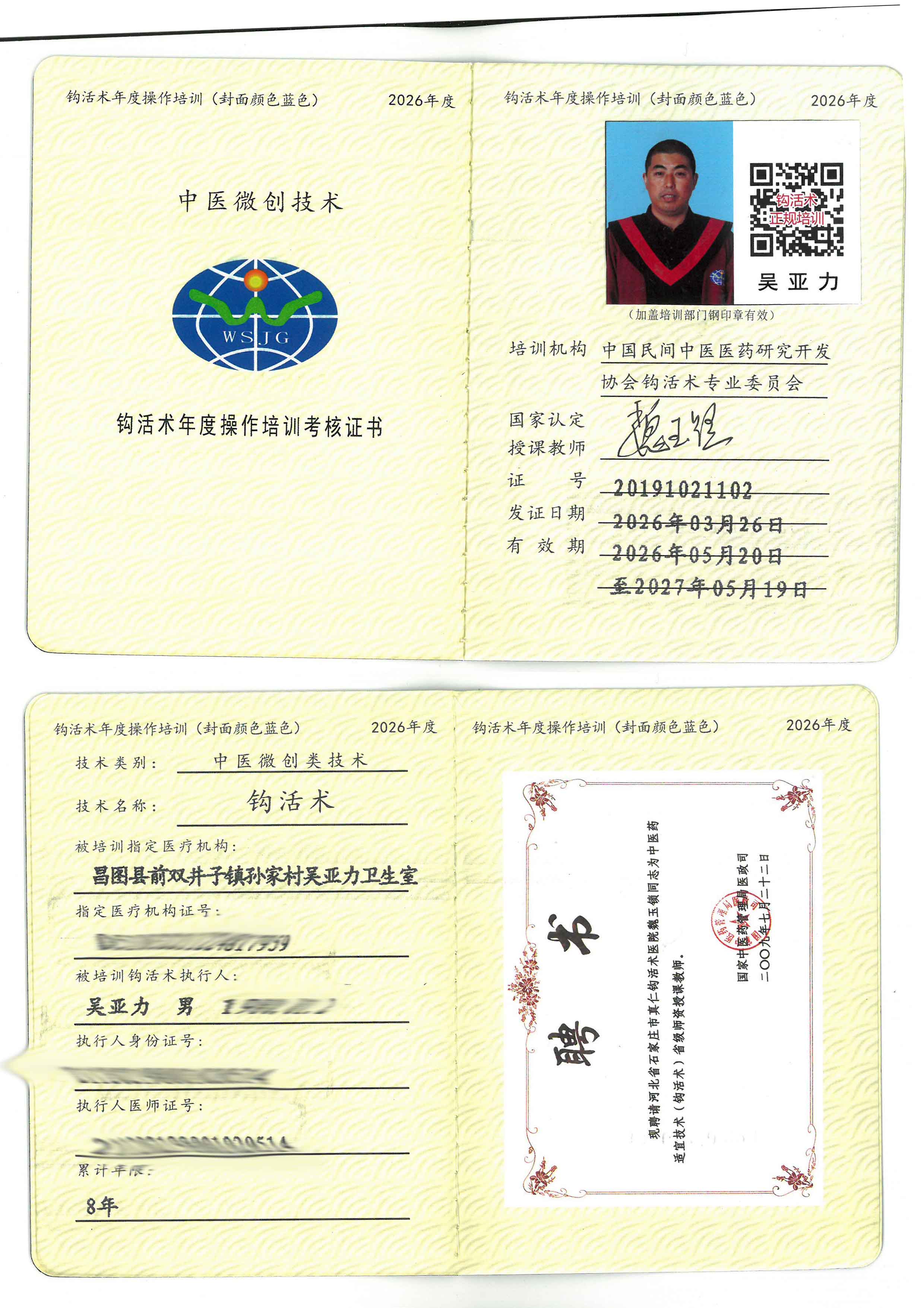 操作tm.jpg