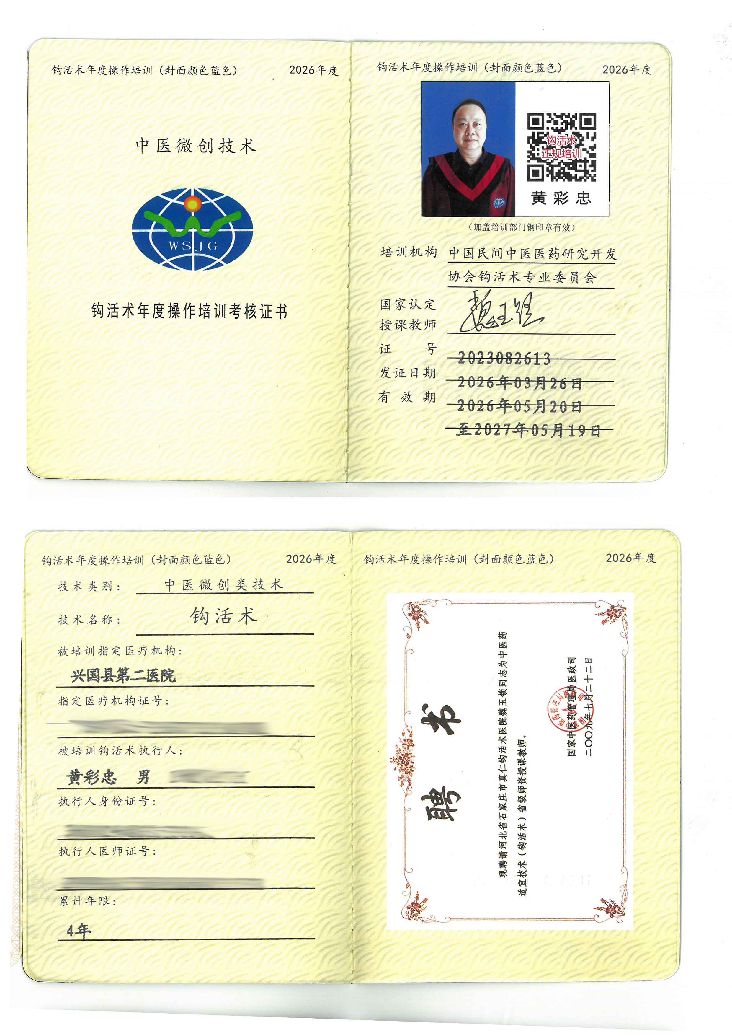 操作tm.jpg
