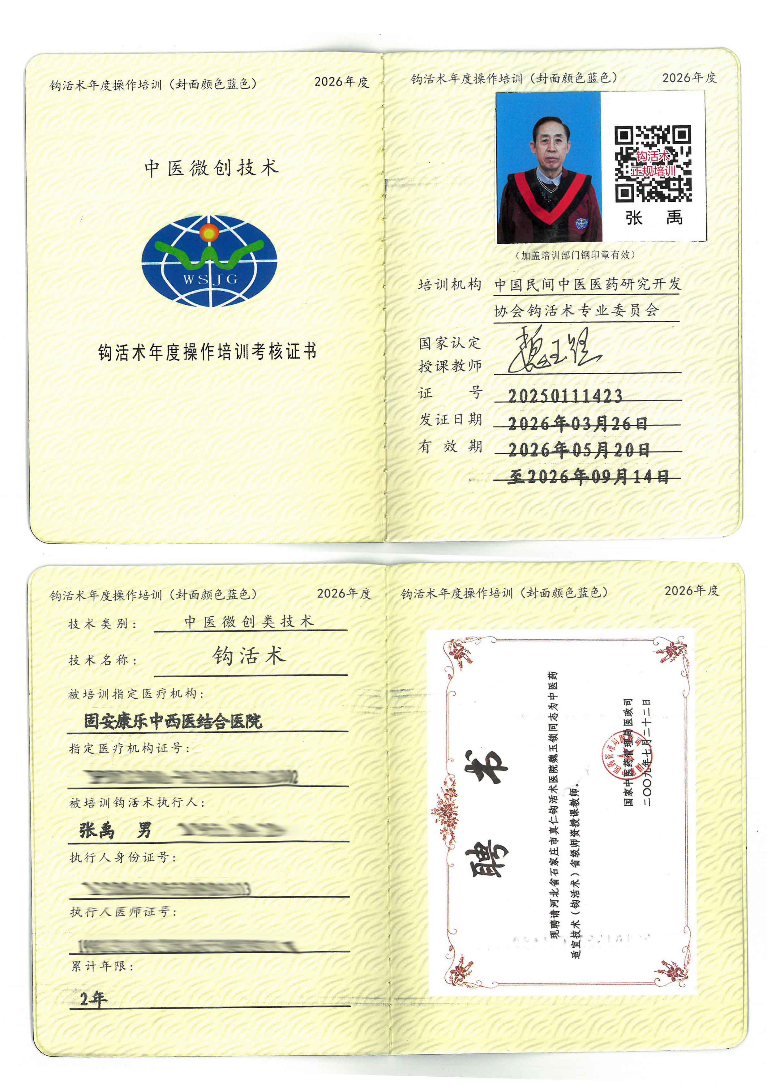 操作tm.jpg