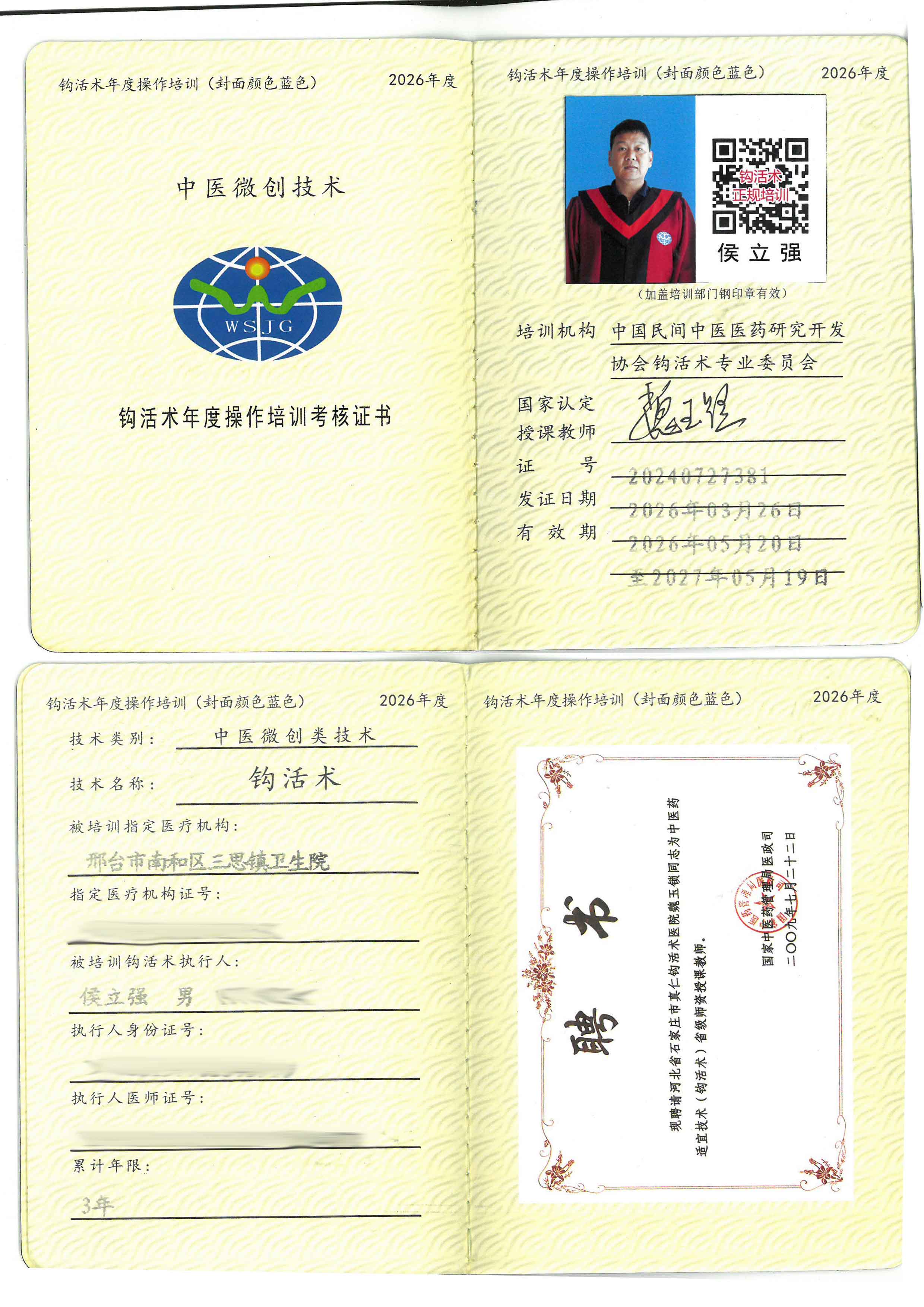 操作tm.jpg