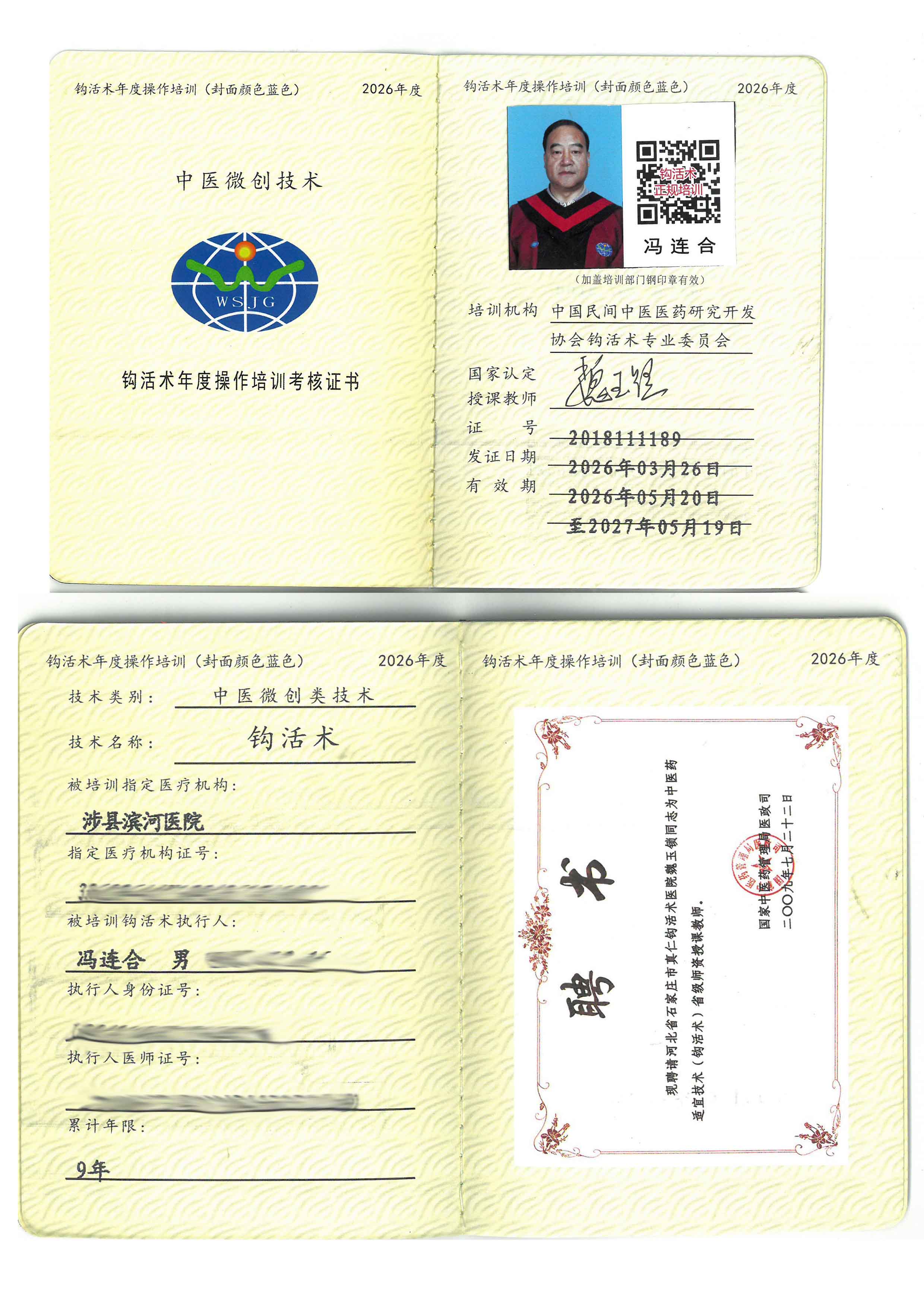 操作tm.jpg