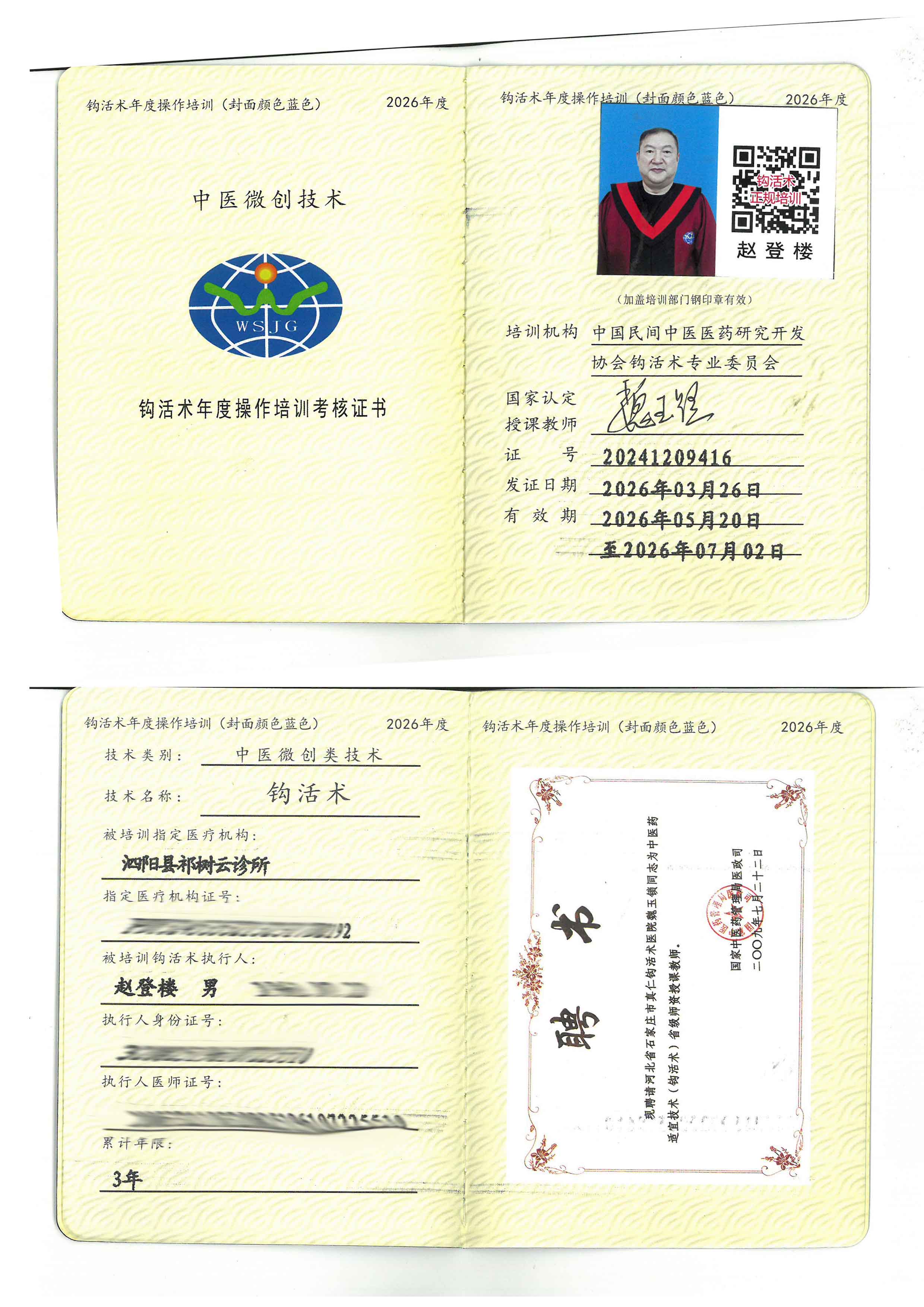操作tm.jpg