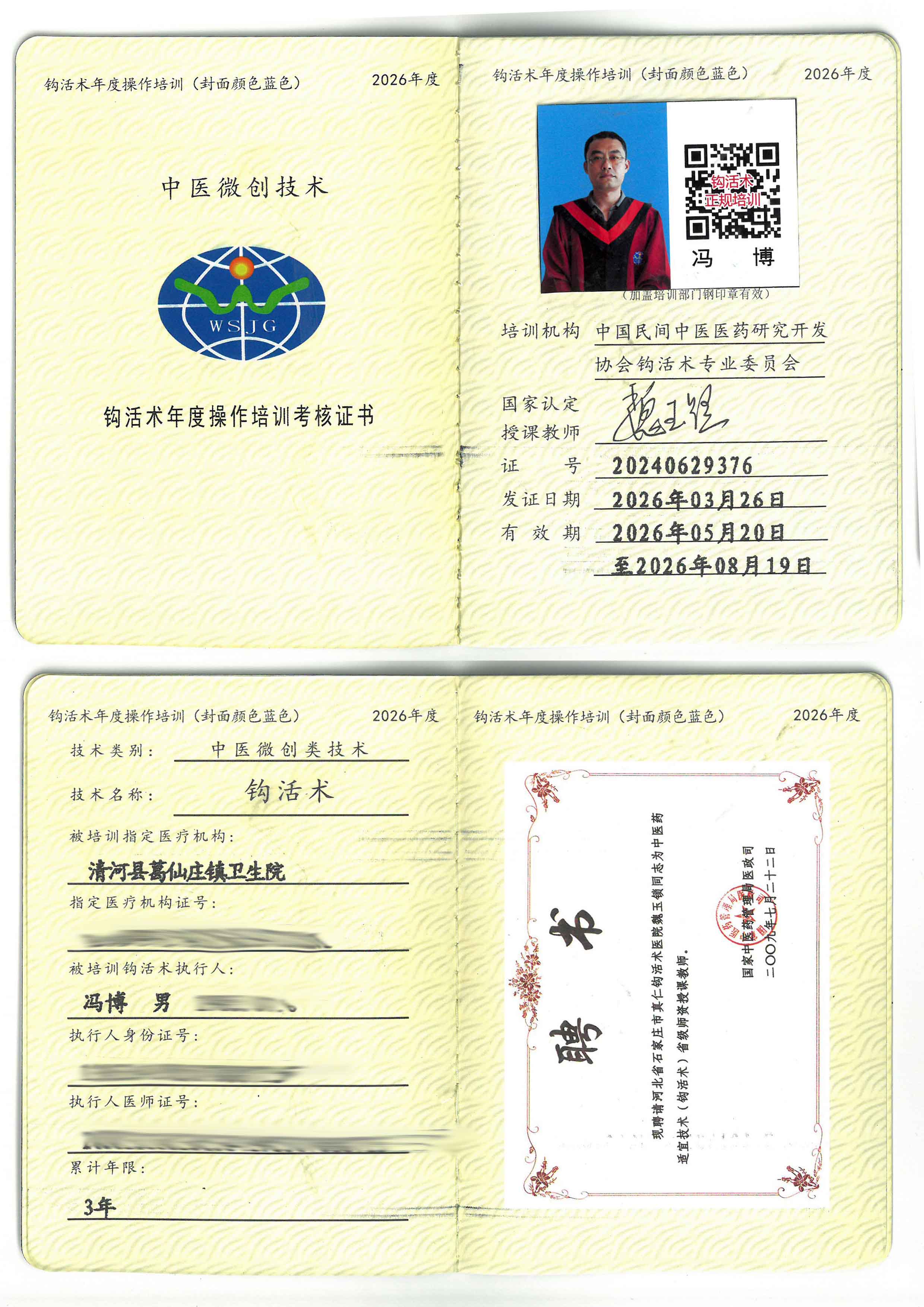 操作tm.jpg