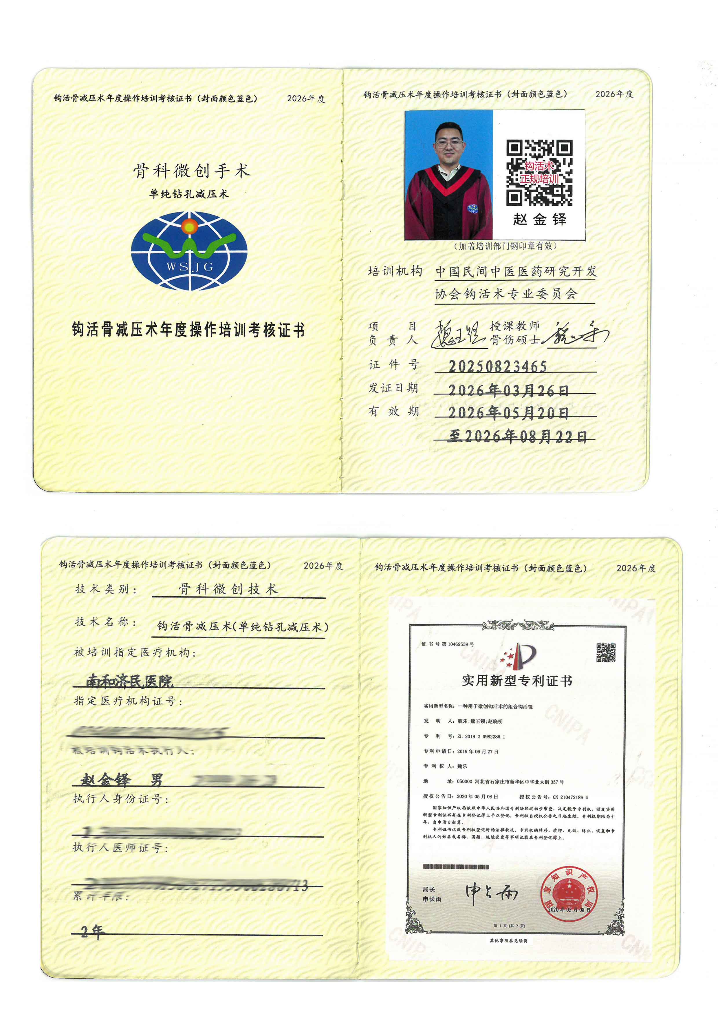 操作tm.jpg
