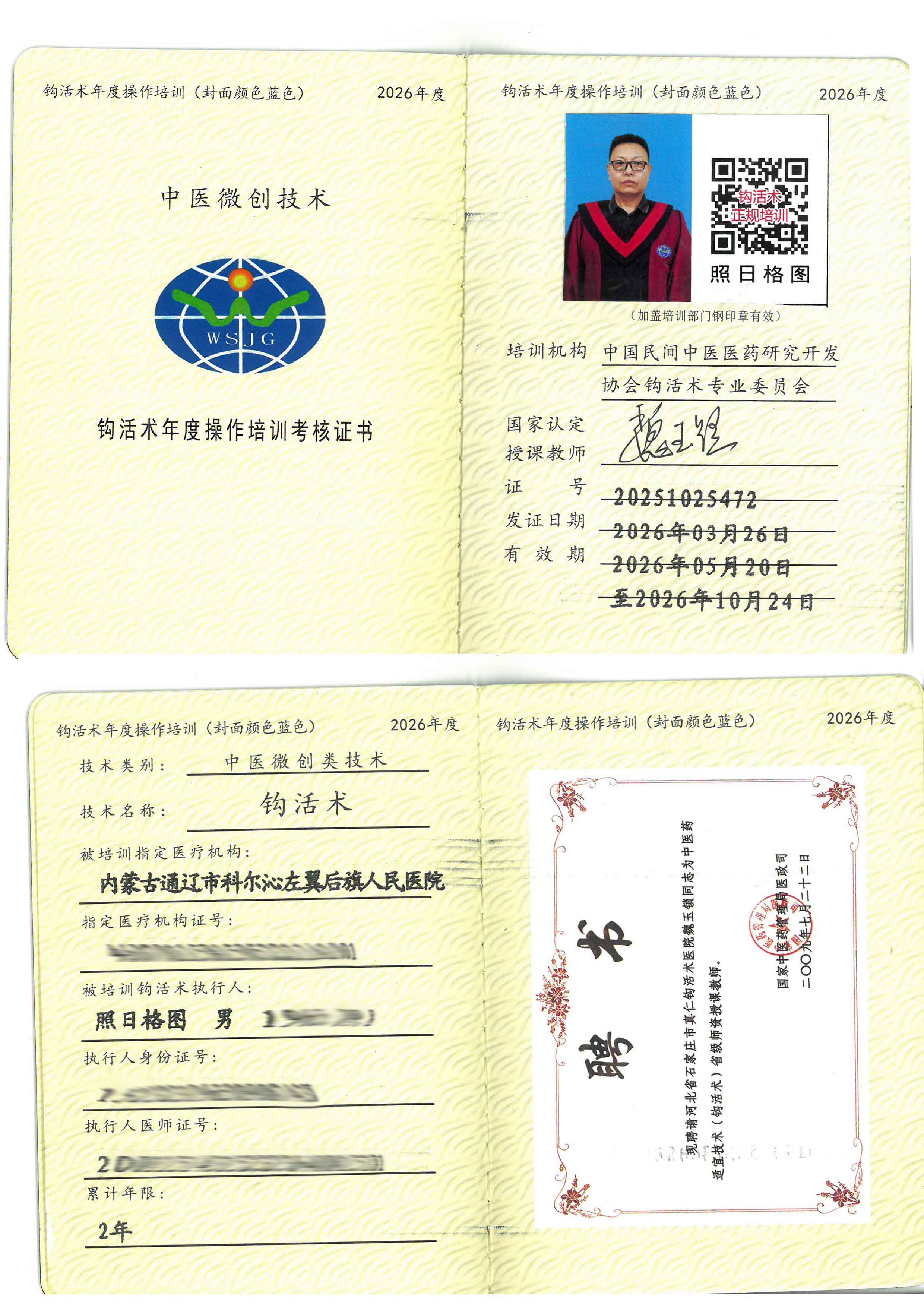 操作tm.jpg
