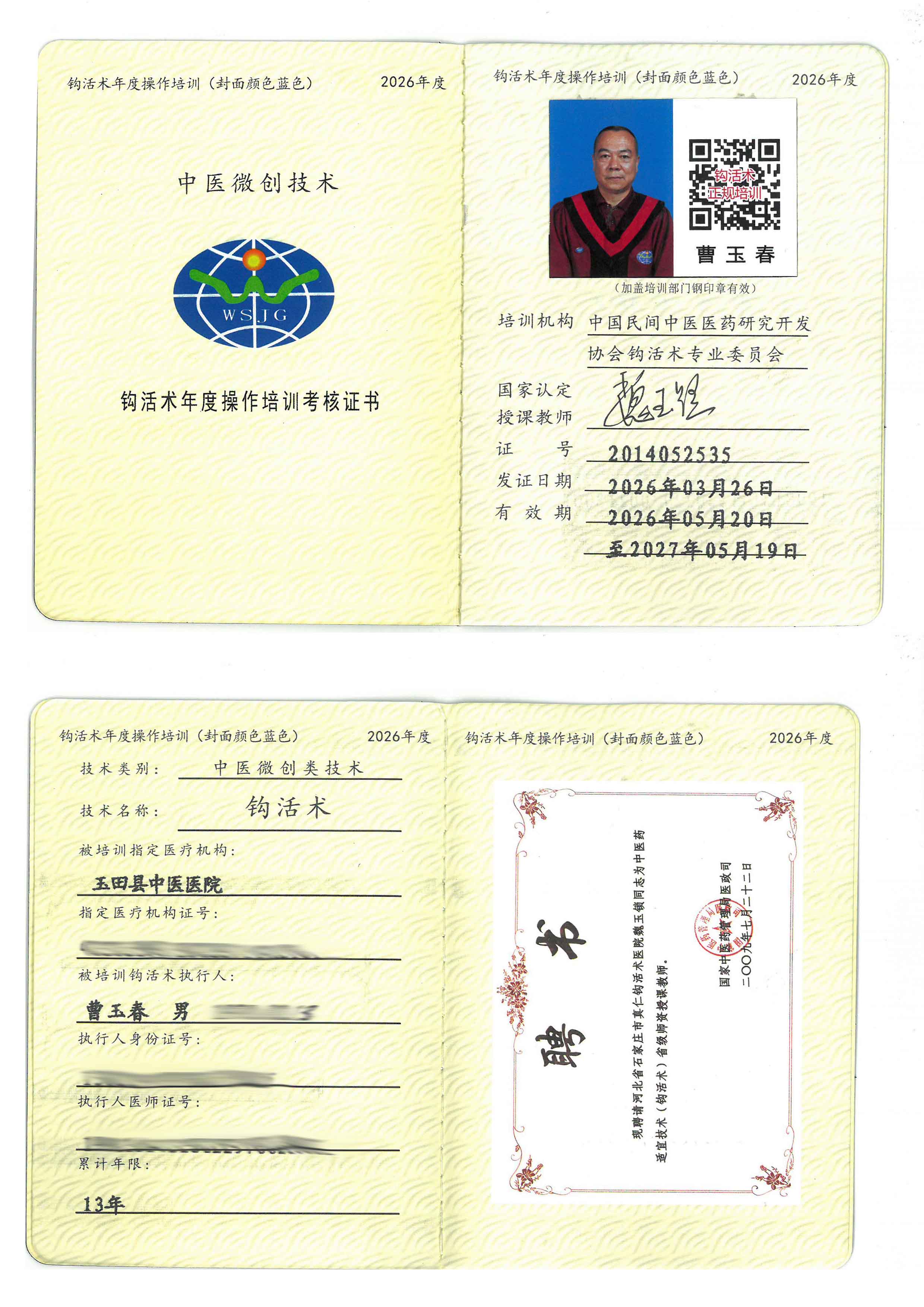 操作tm.jpg