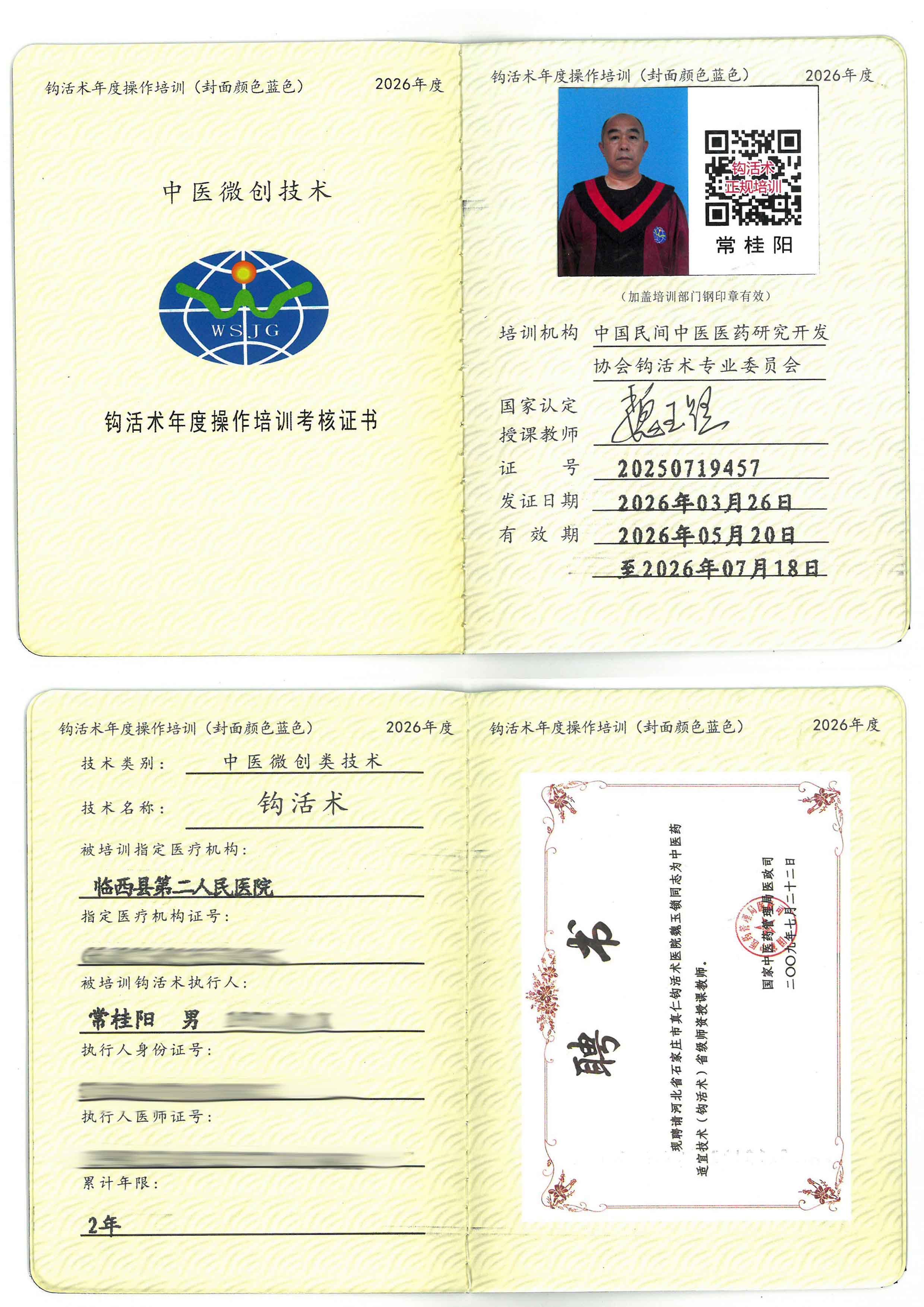 操作tm.jpg