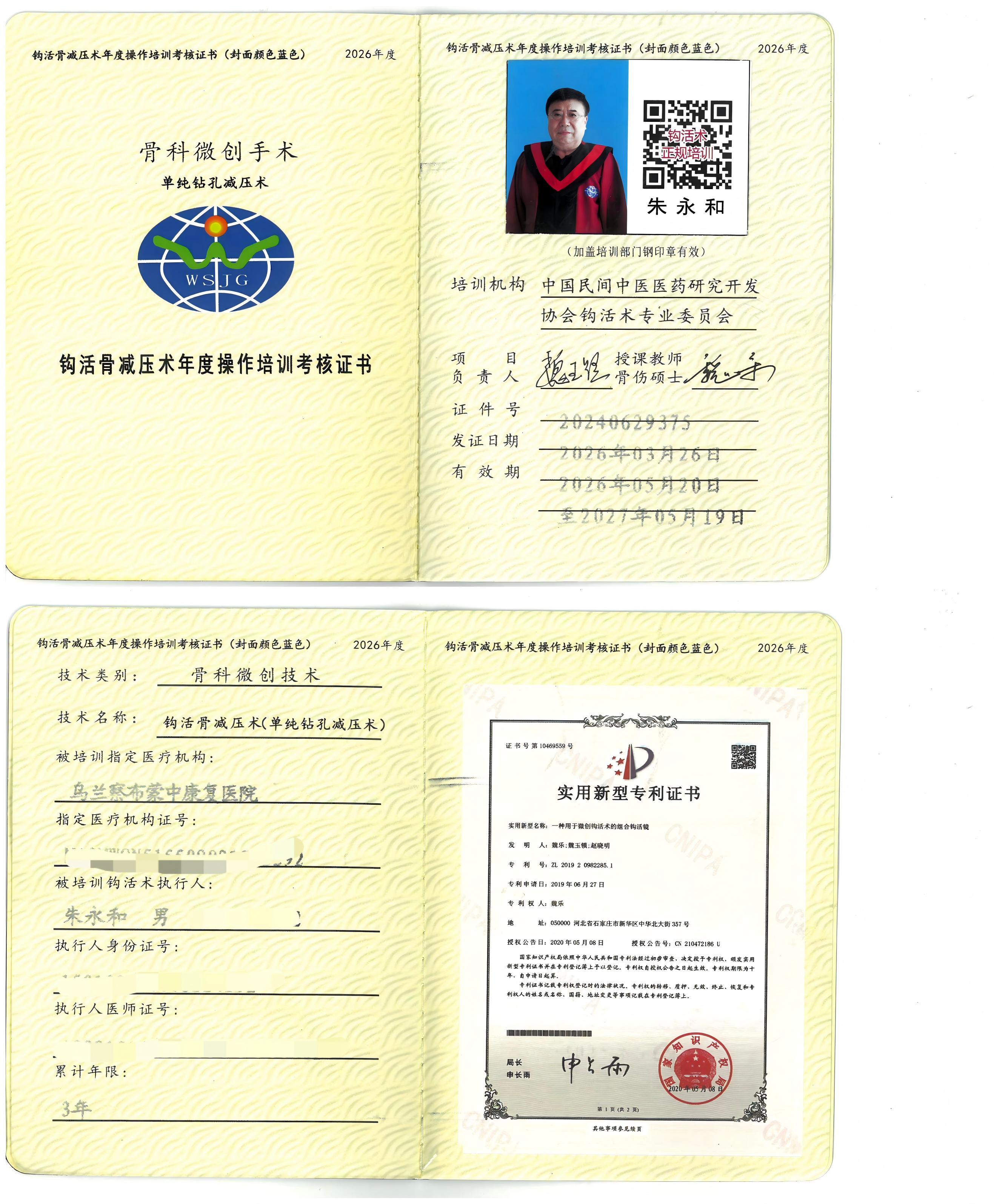 WPS拼图0tm.jpg