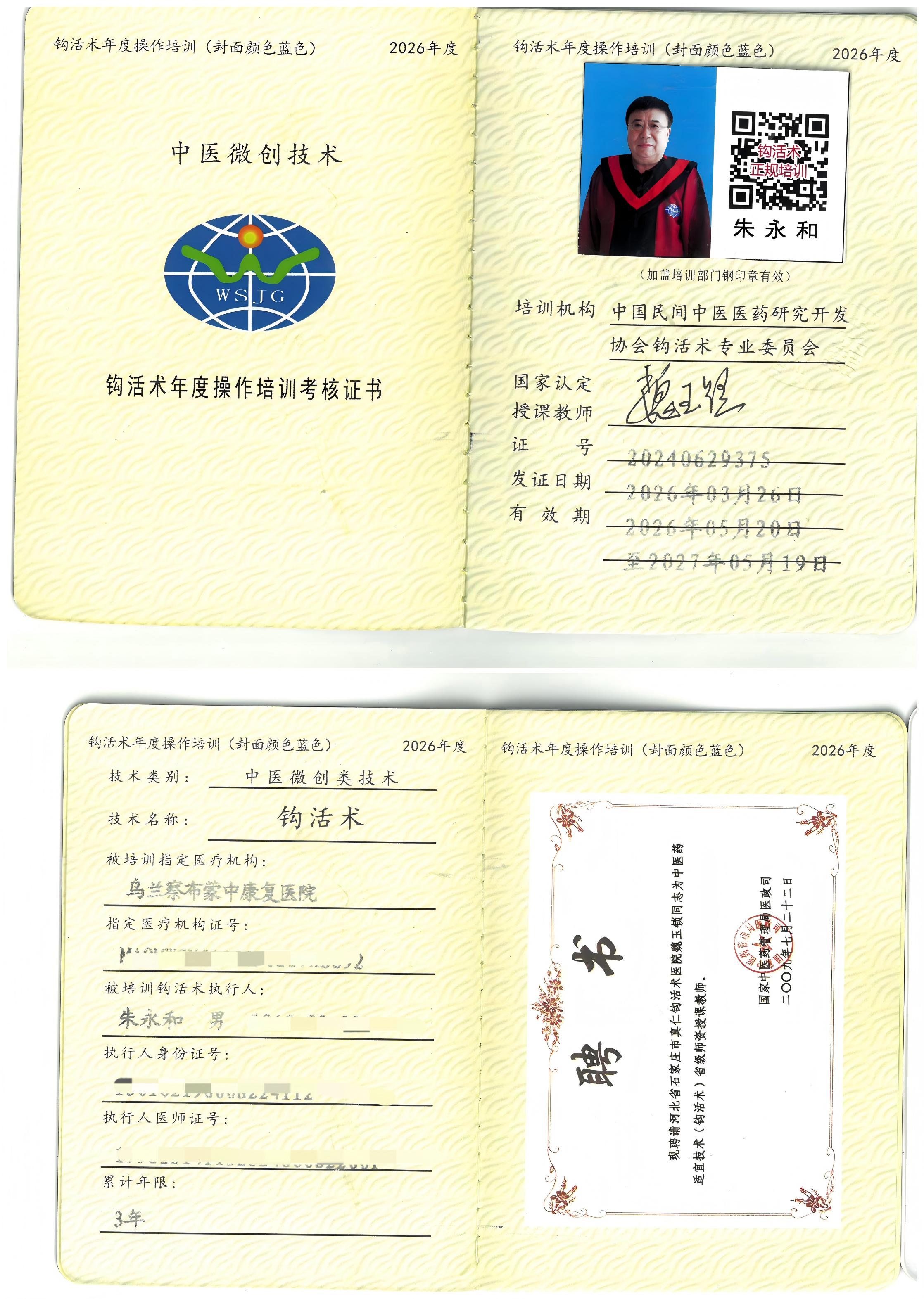 WPS拼图2(tm.jpg