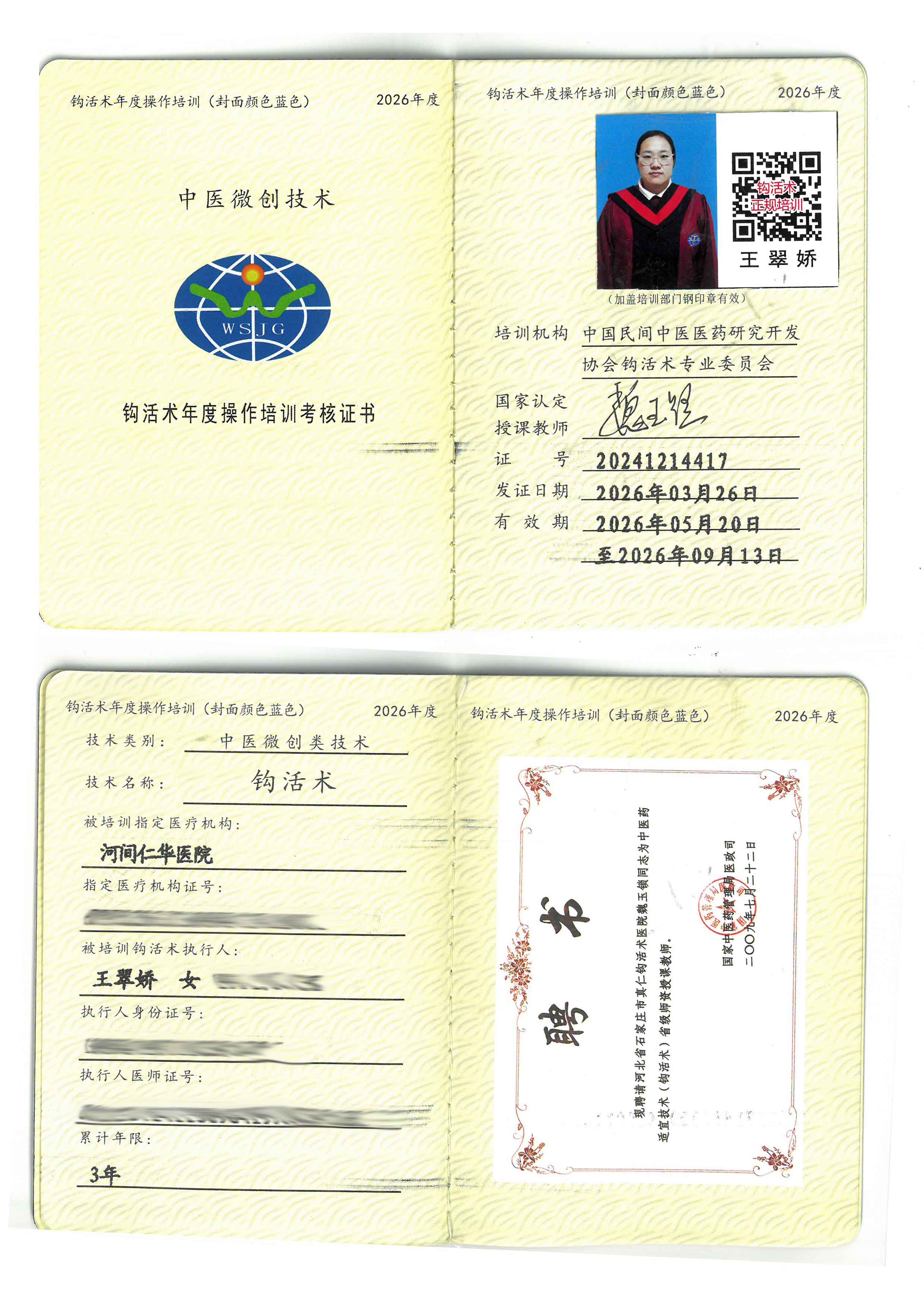 操作tm.jpg