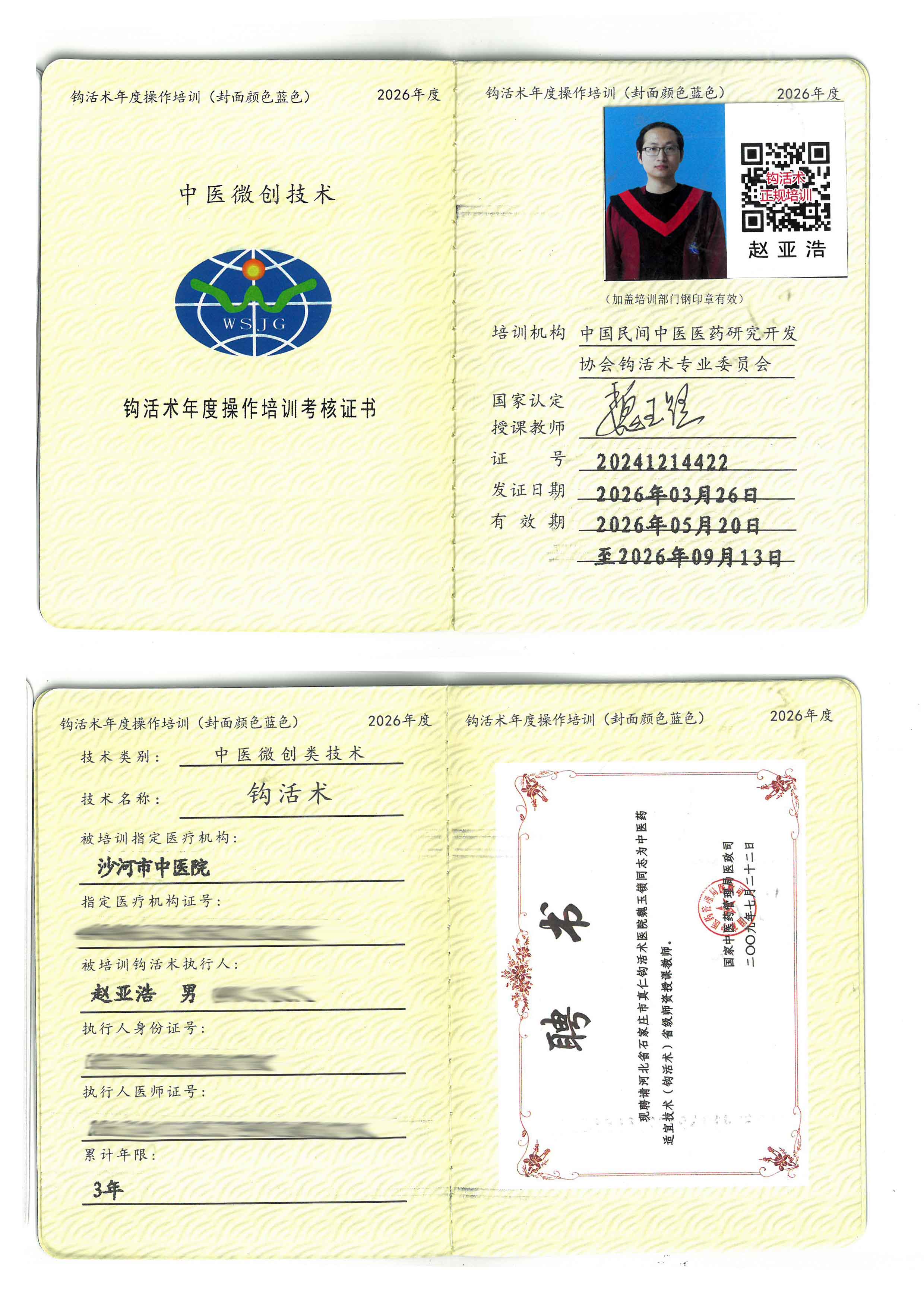 操作tm.jpg