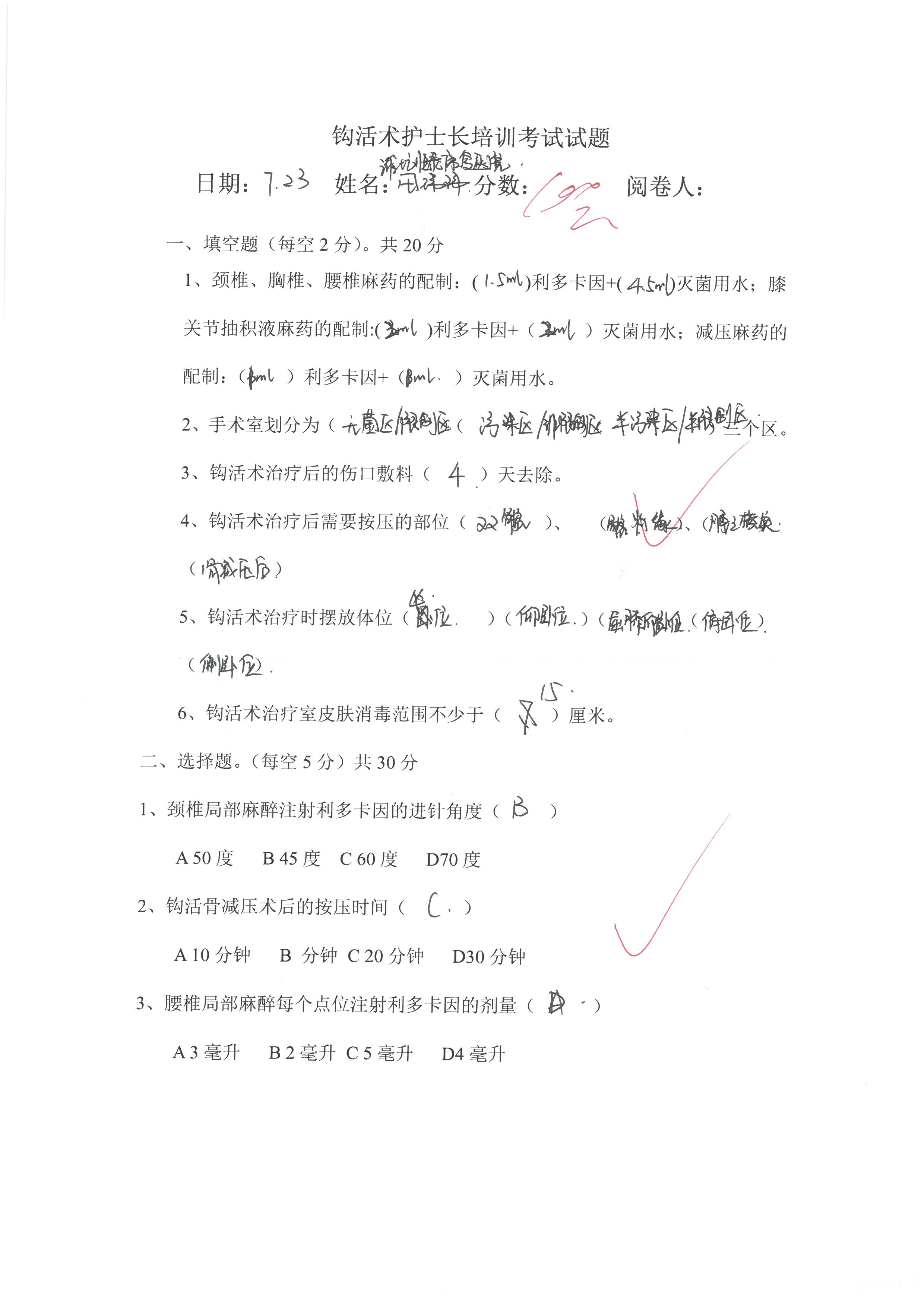 田玮玮.jpg