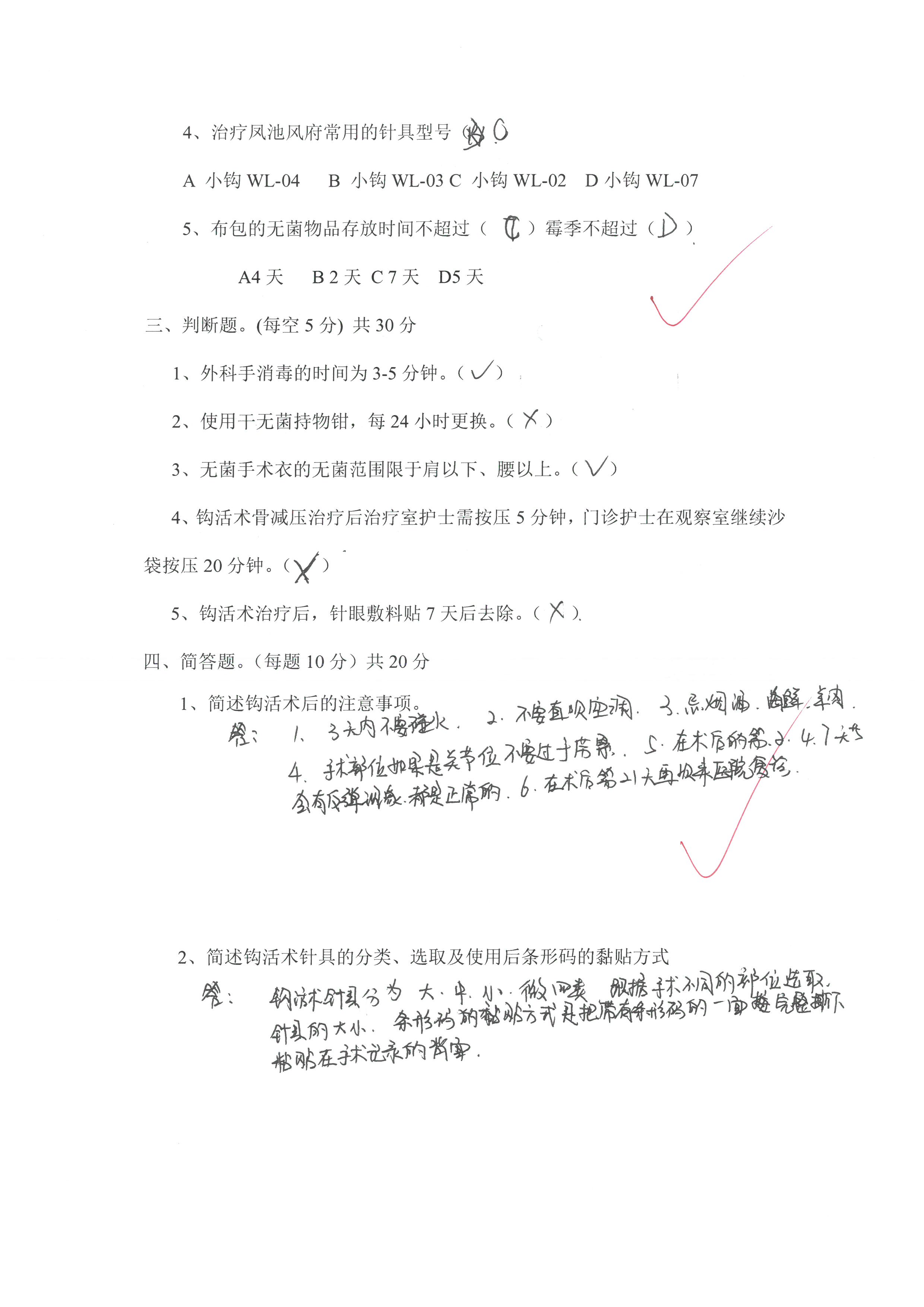 田玮玮1.jpg