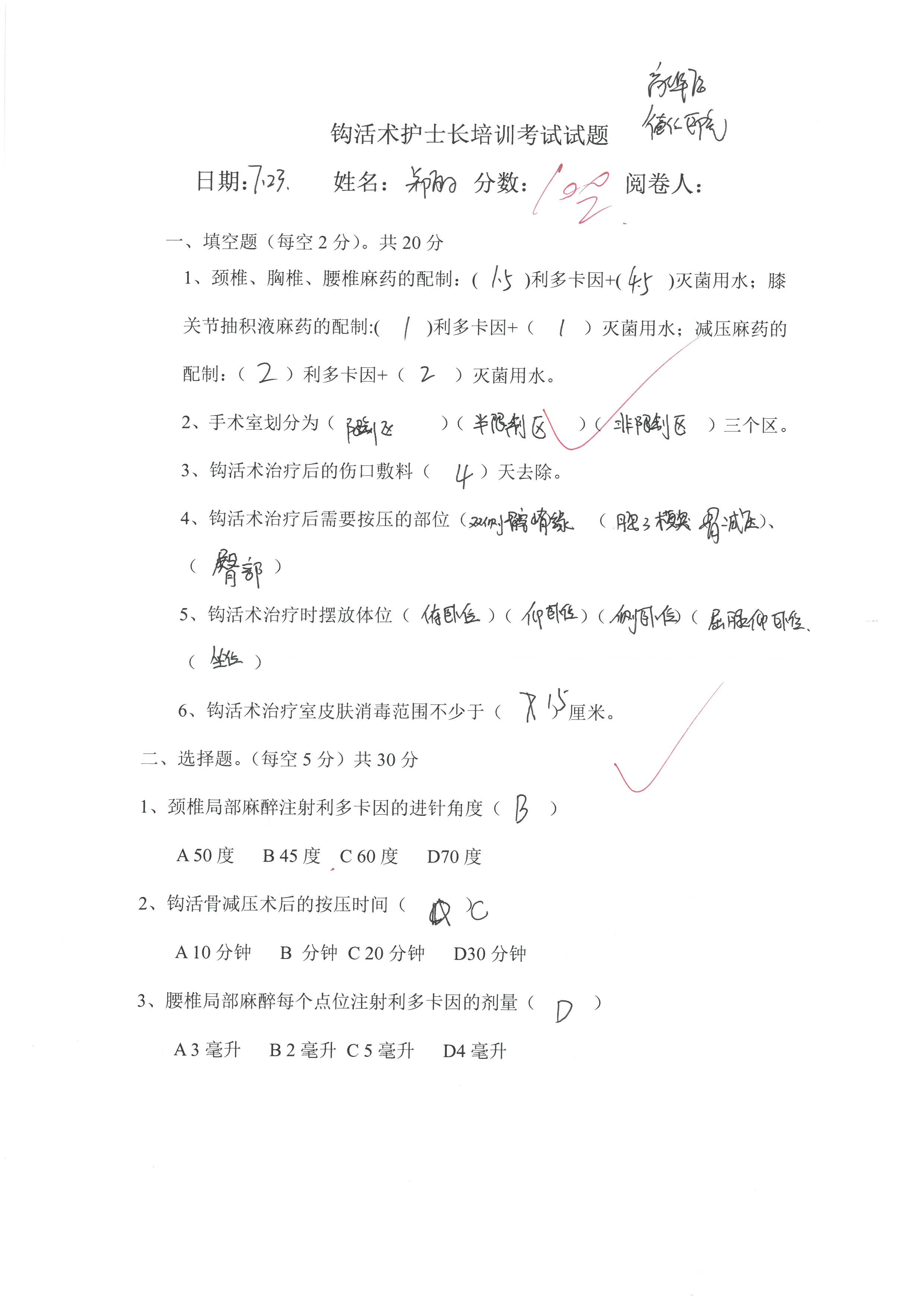郑.jpg