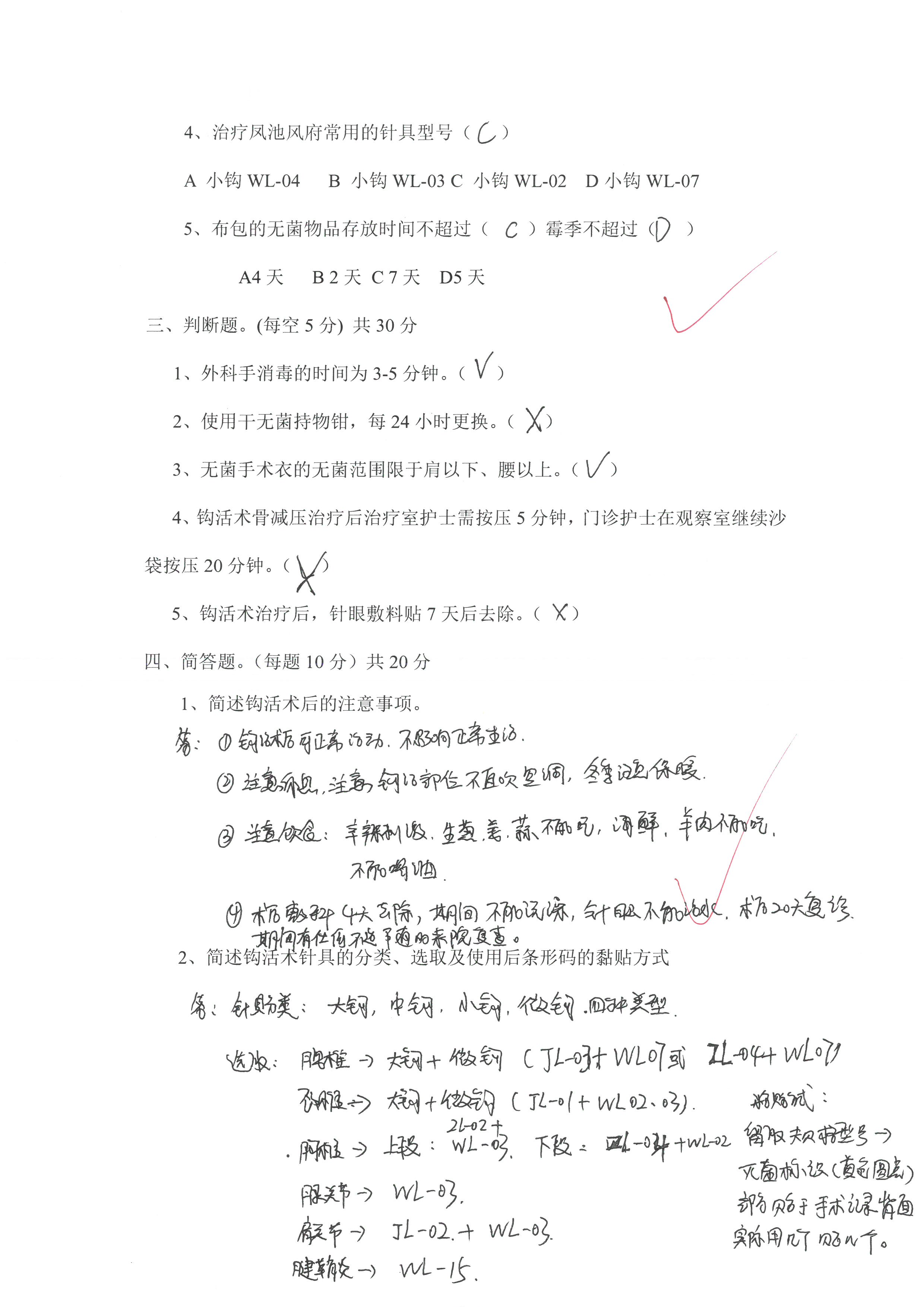 郑1.jpg