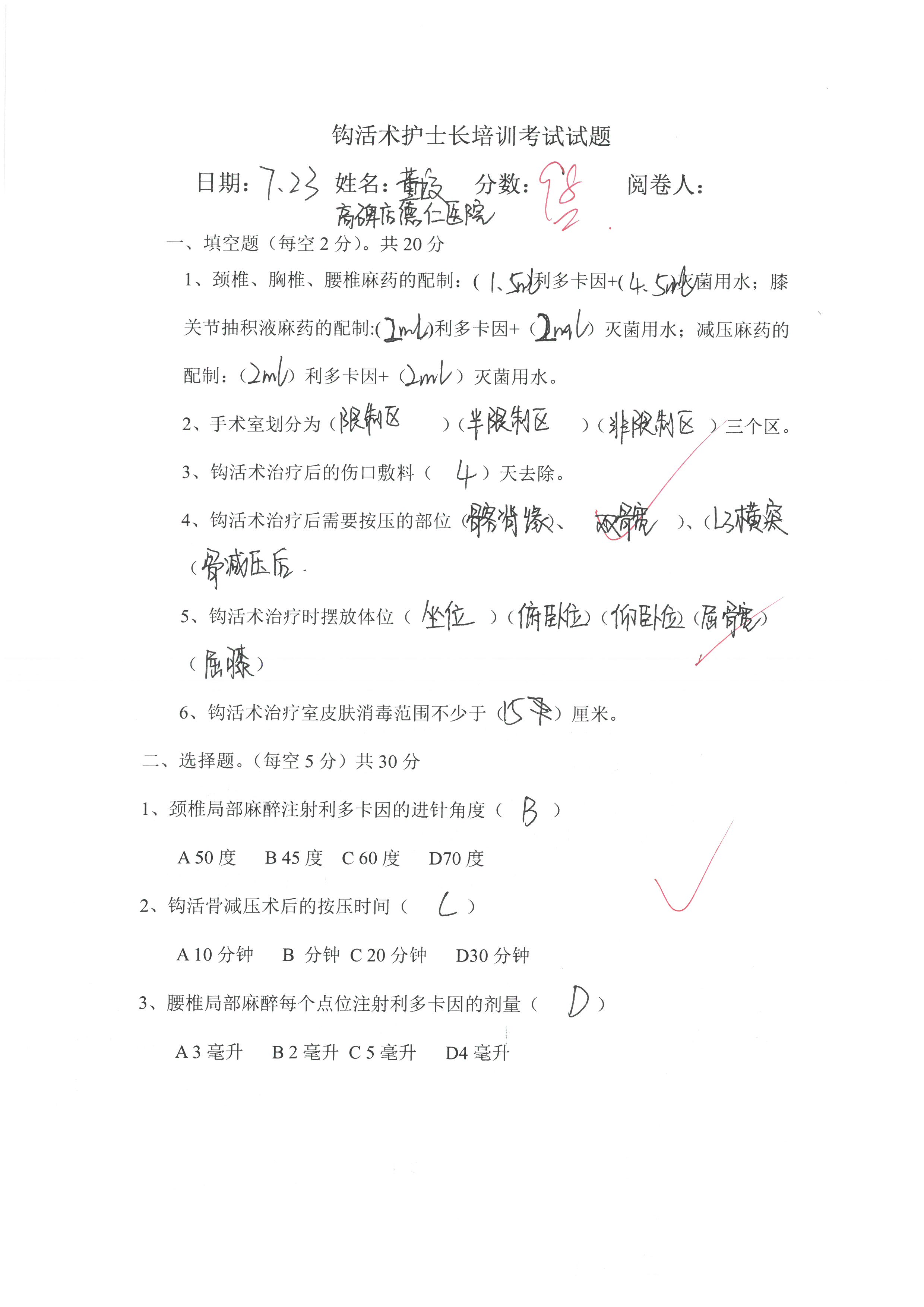 董姣.jpg