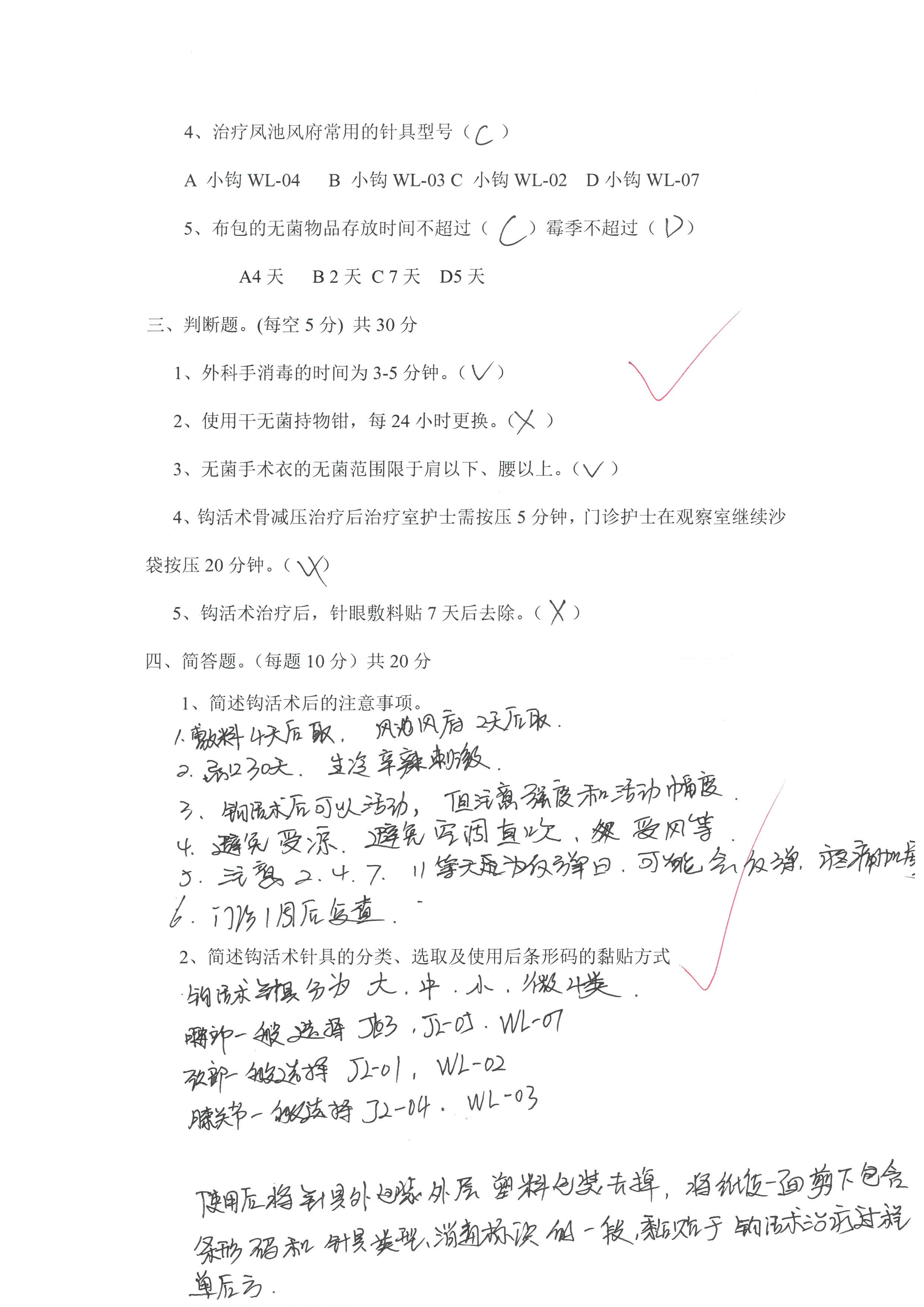 张文雪1.jpg