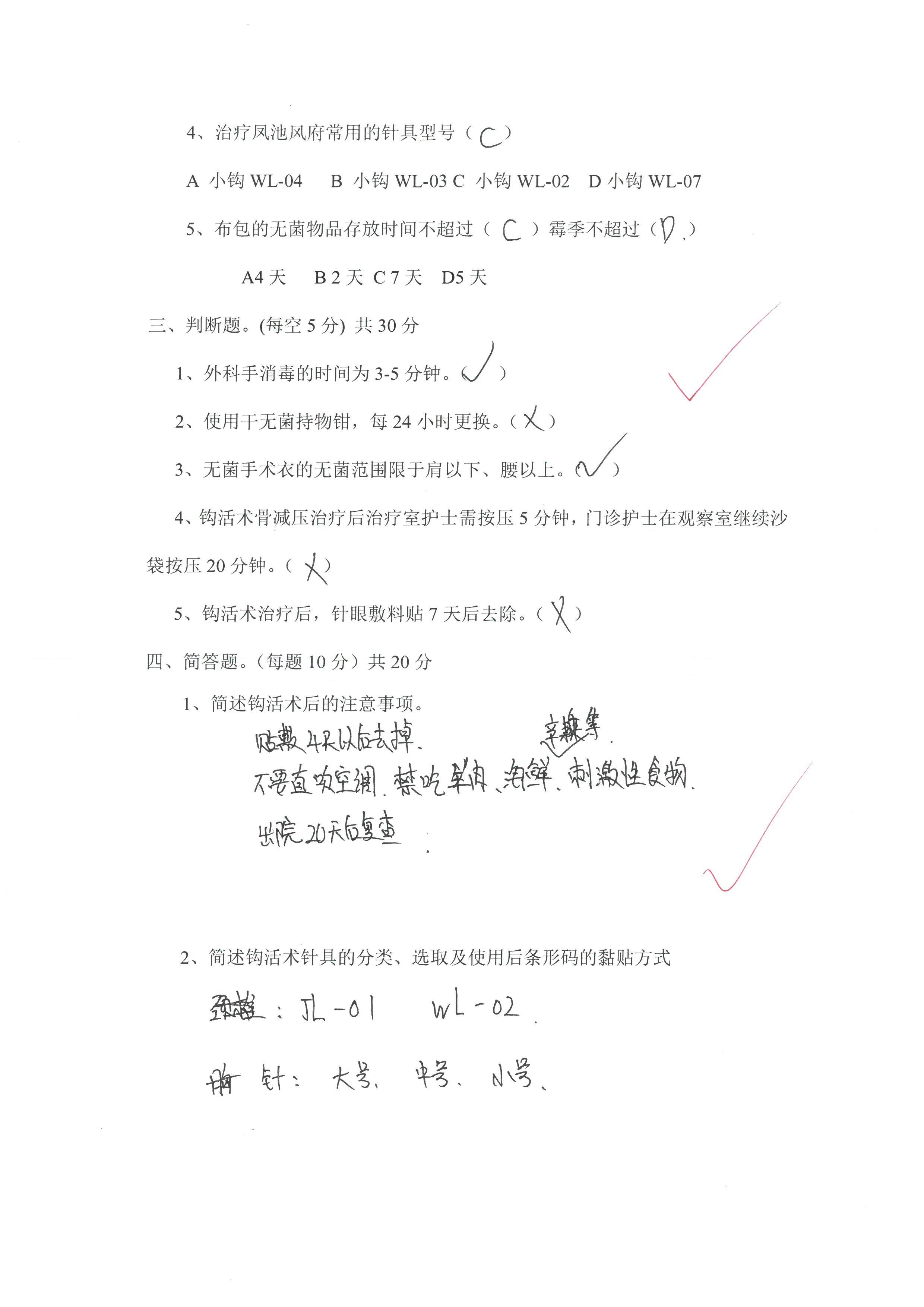 王芳1.jpg