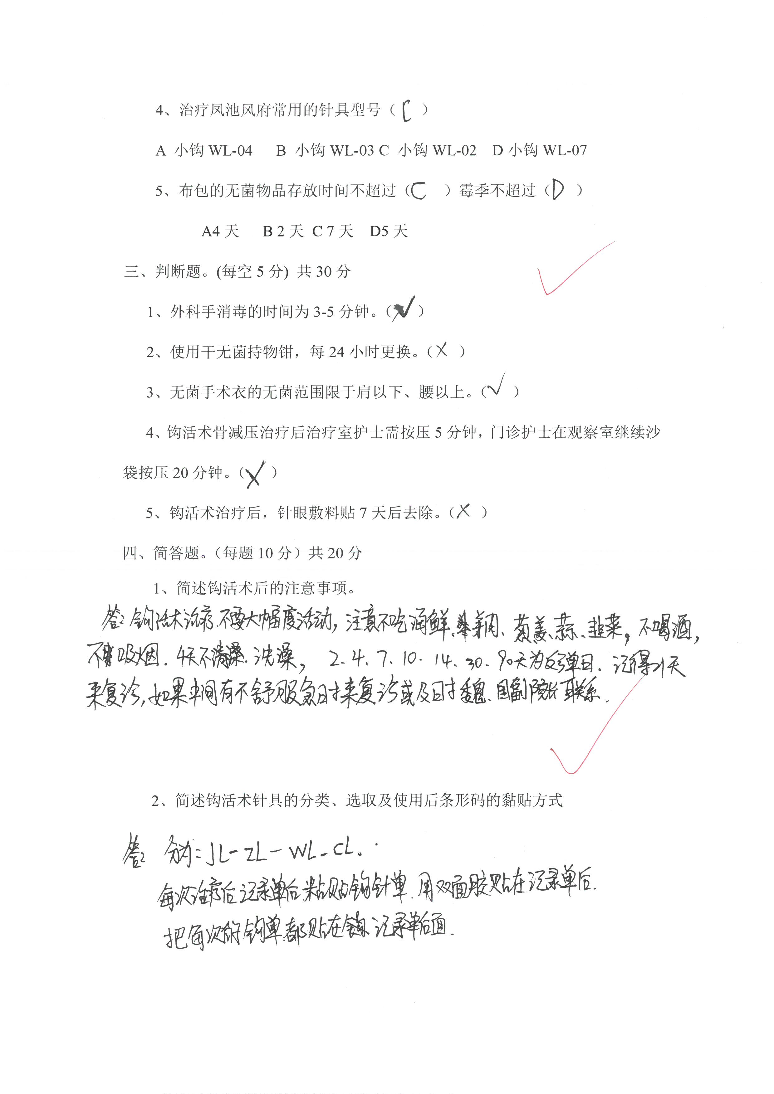 李欢欢1.jpg