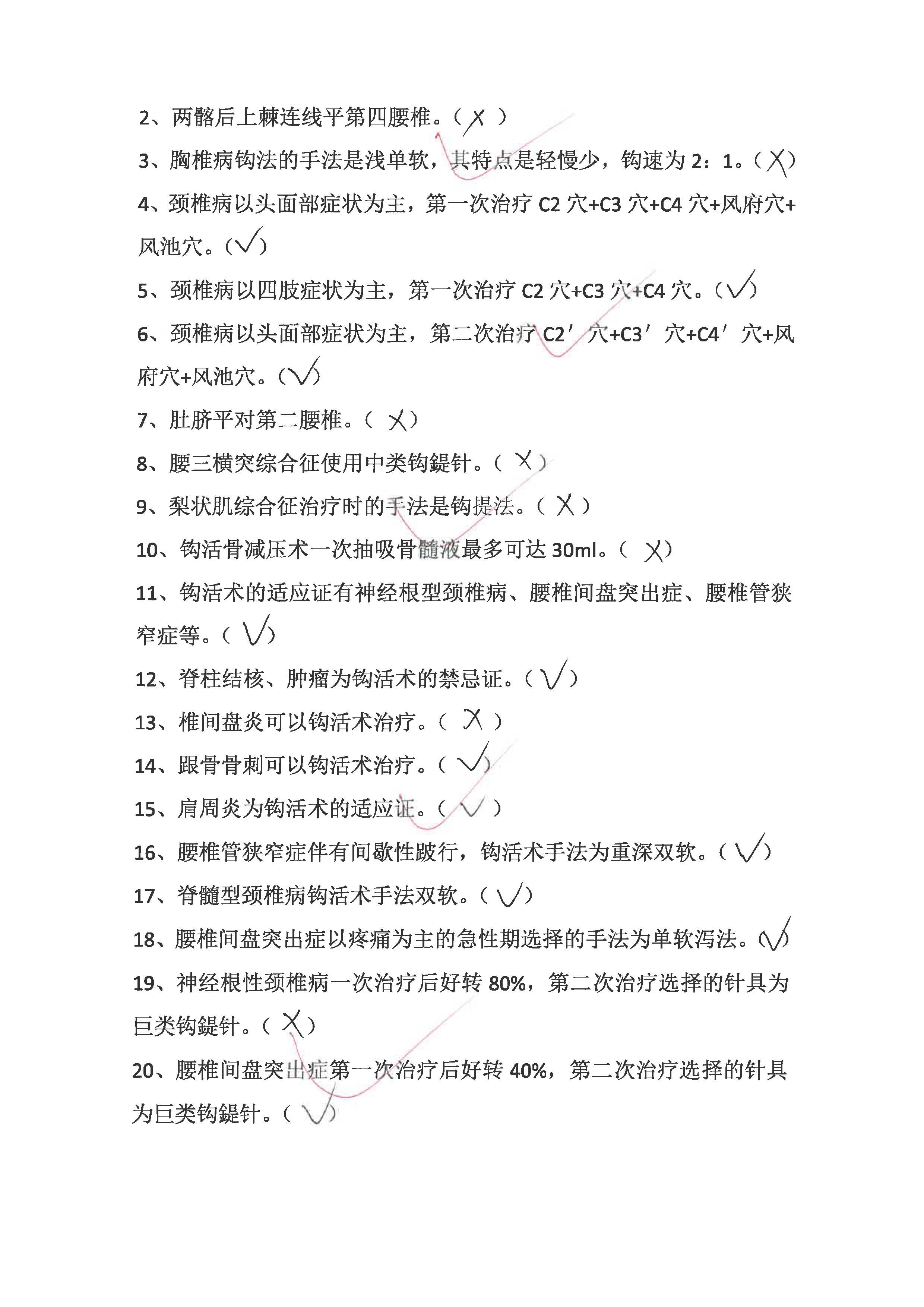 李金辉_页面_2.jpg