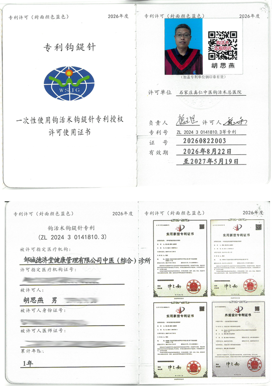 ScreenShot_2026-08-28_083104_280.png