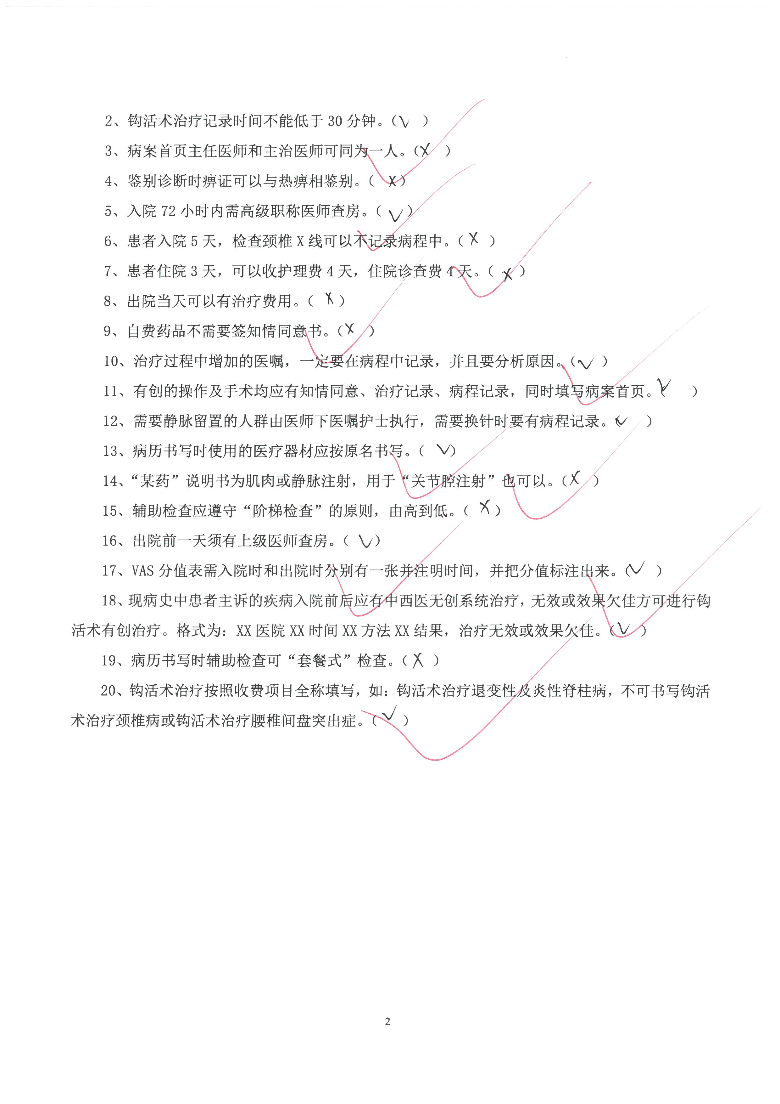 丁成路 (6).jpg