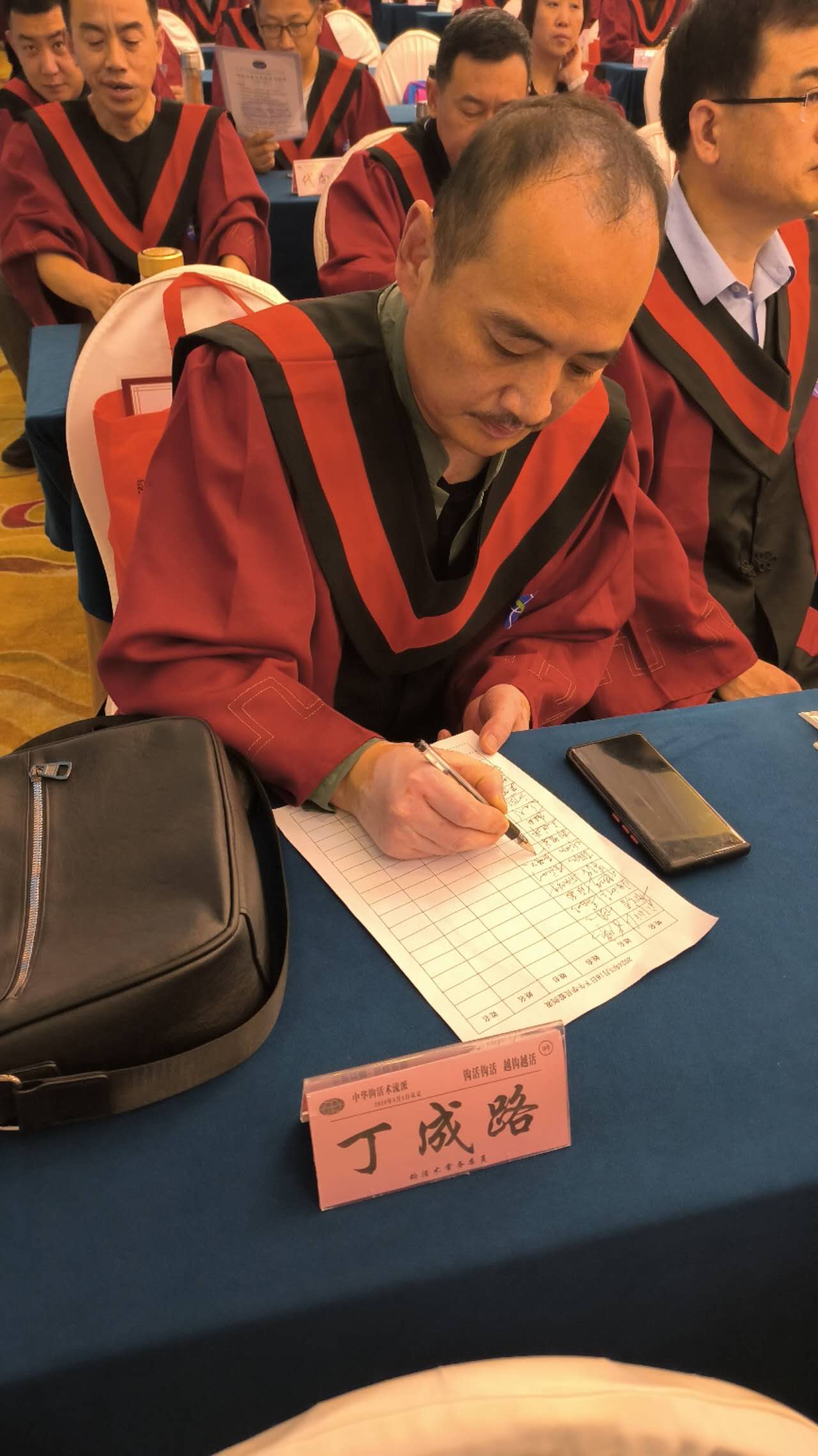 微信图片_20240519131717.jpg