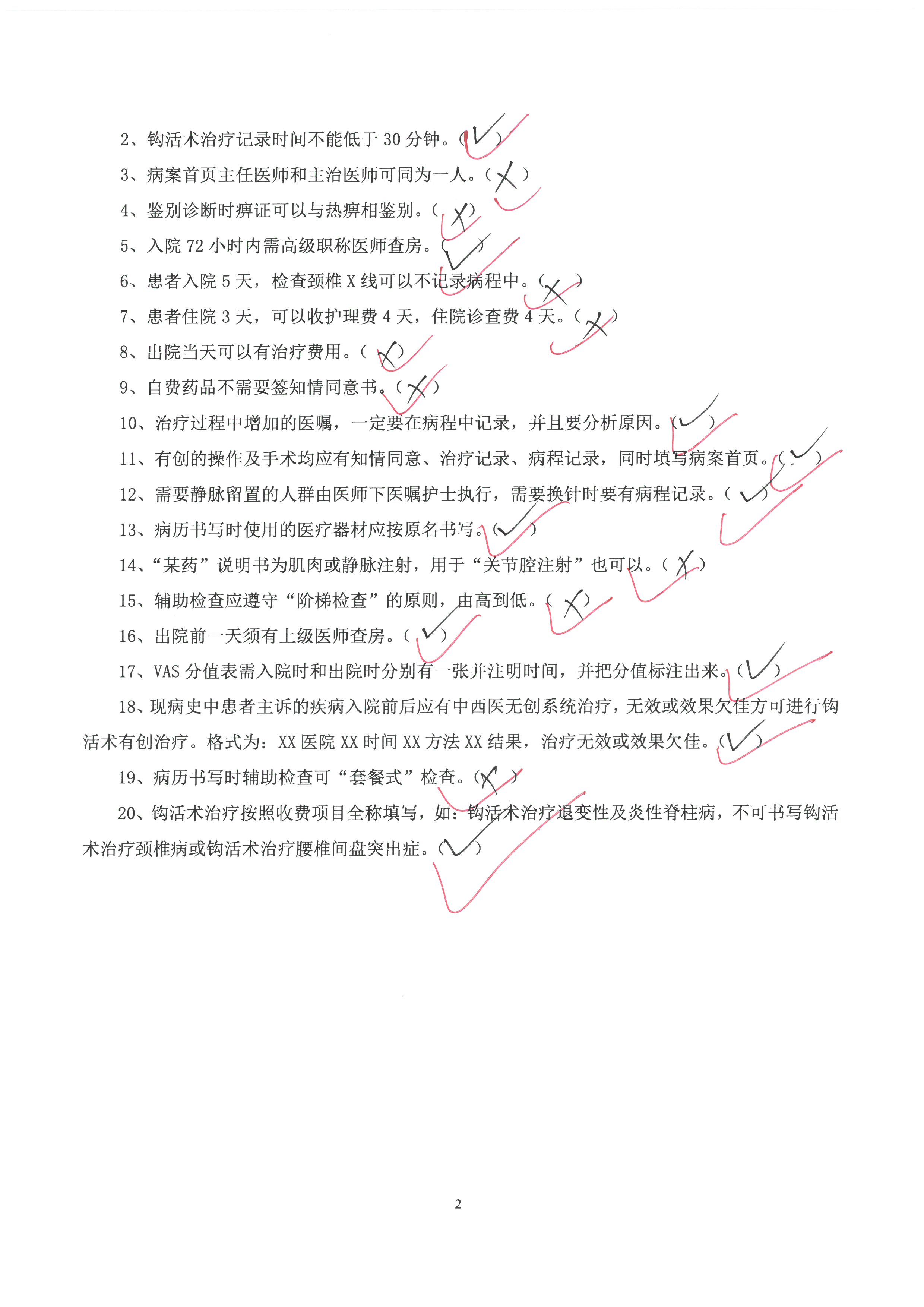 黄祥疆 (2).jpg
