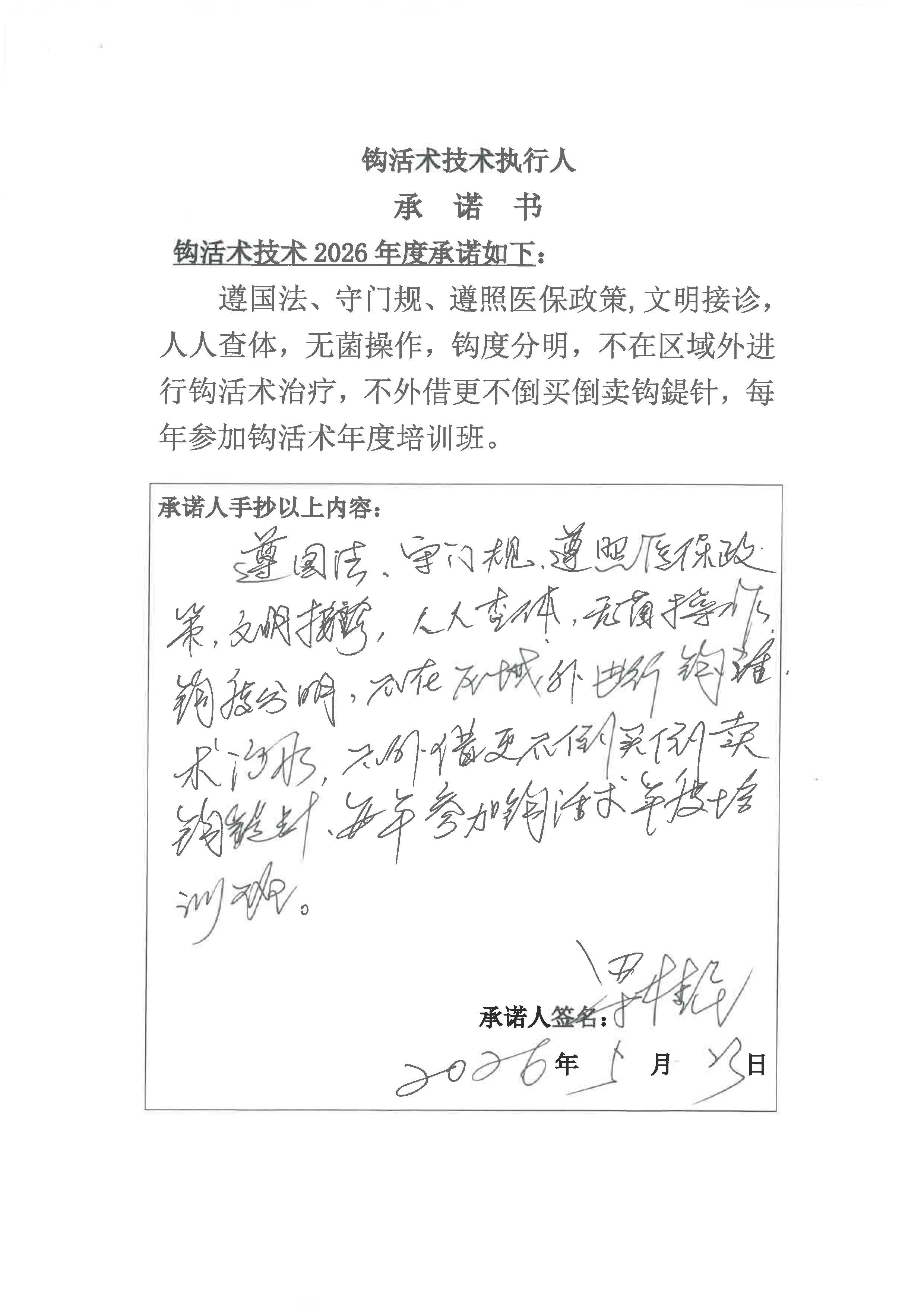 S36BW-826052417400_页面_56.jpg