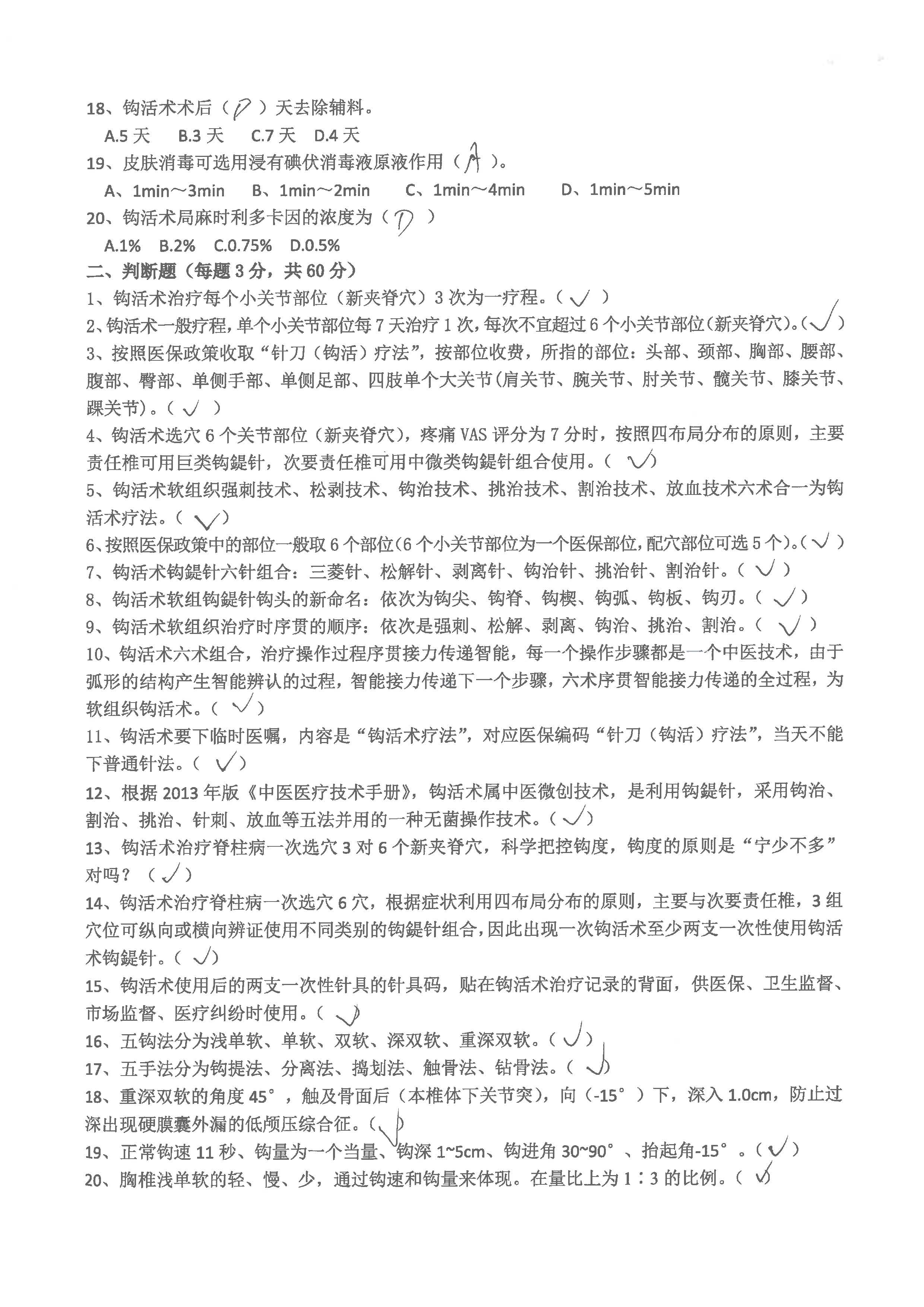 S36BW-826052417090_页面_005.jpg