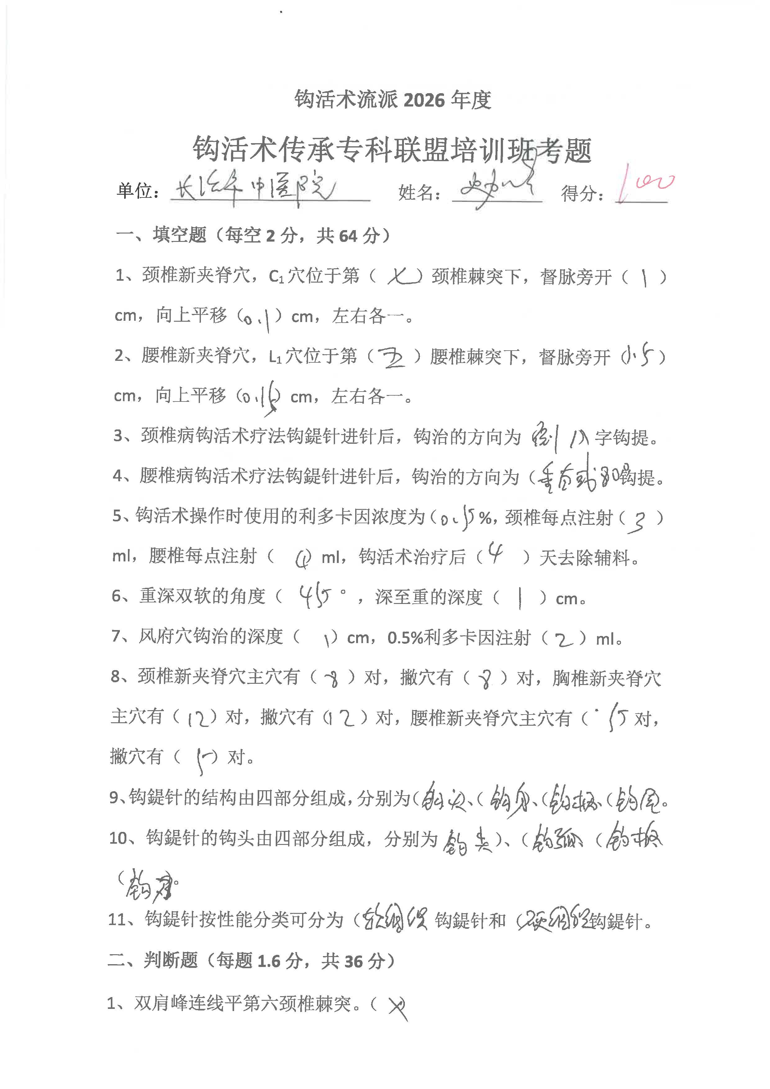 S36BW-826052417030_页面_05.jpg