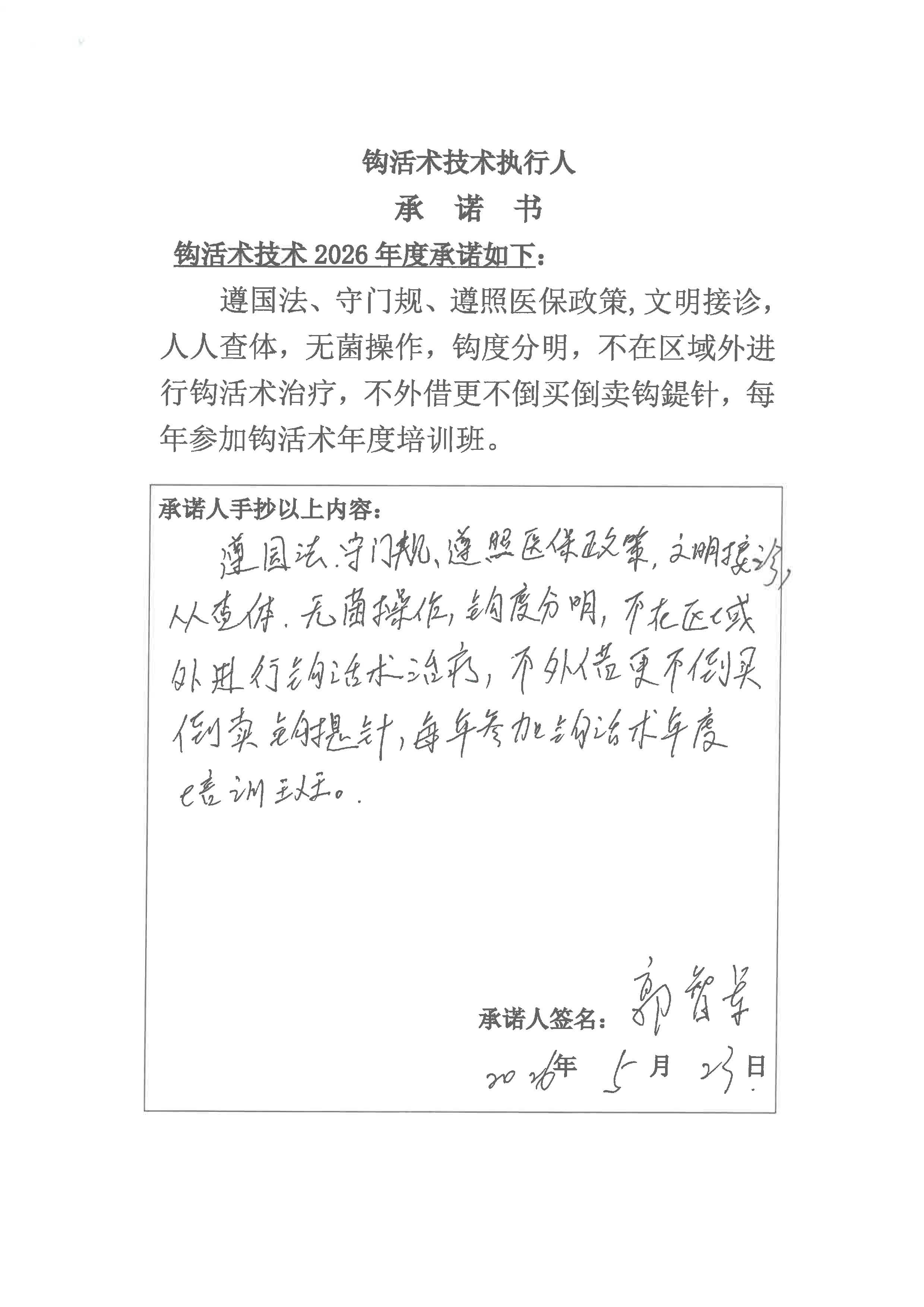 S36BW-826052417460_页面_14.jpg